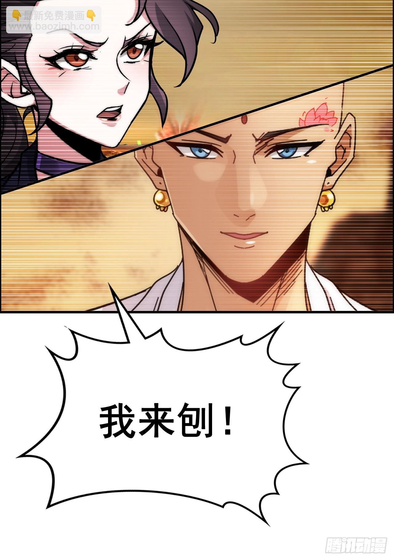 162话 刨根，爽！