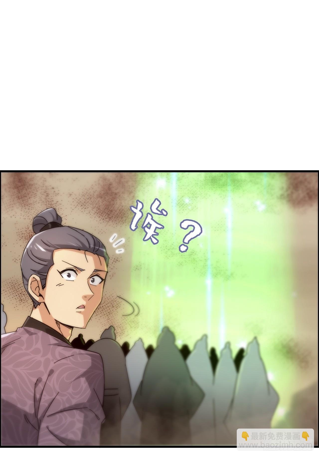 162话 刨根，爽！