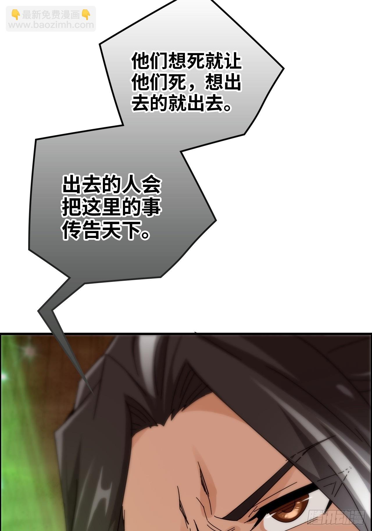 162话 刨根，爽！