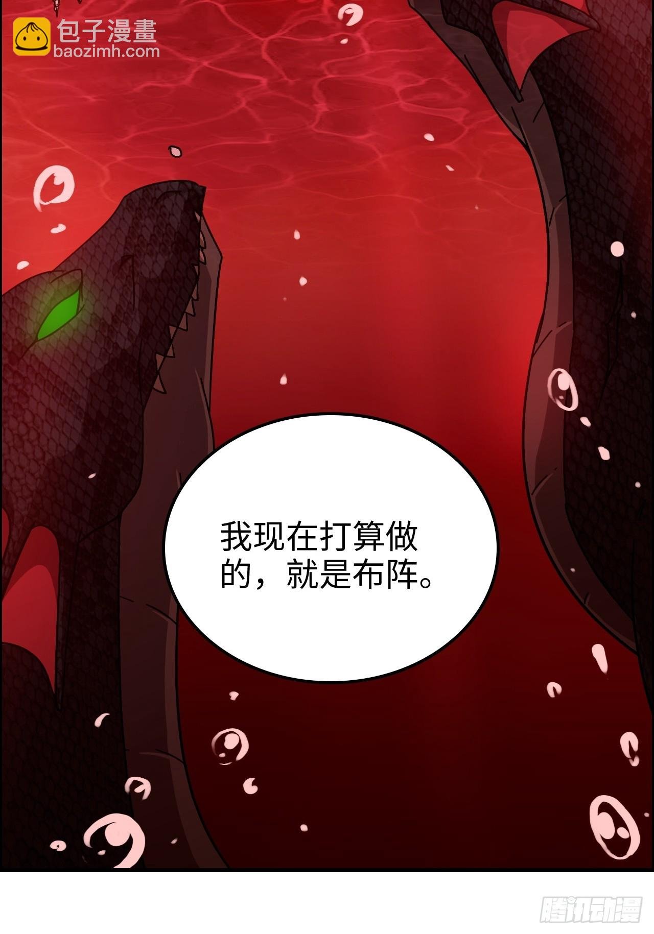 163话 你的干儿子借我当鼎炉