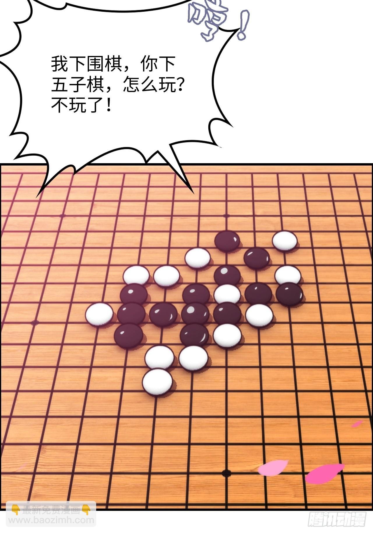 163话 你的干儿子借我当鼎炉