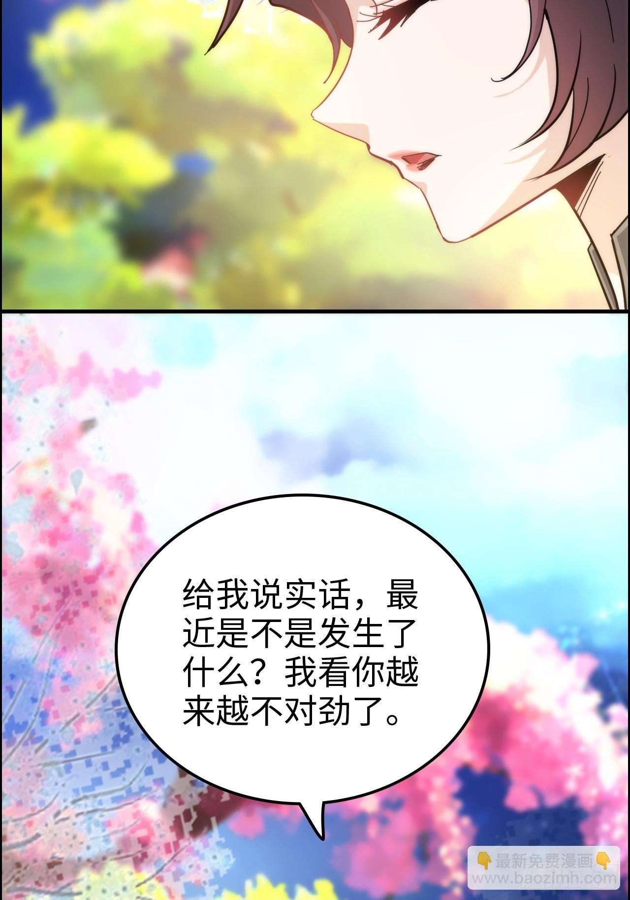 163话 你的干儿子借我当鼎炉