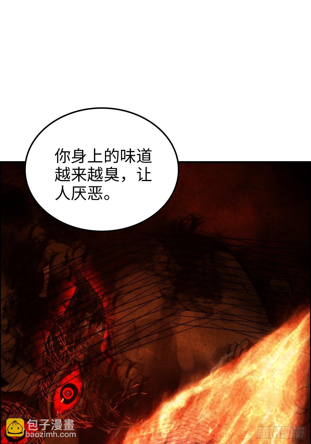 163话 你的干儿子借我当鼎炉