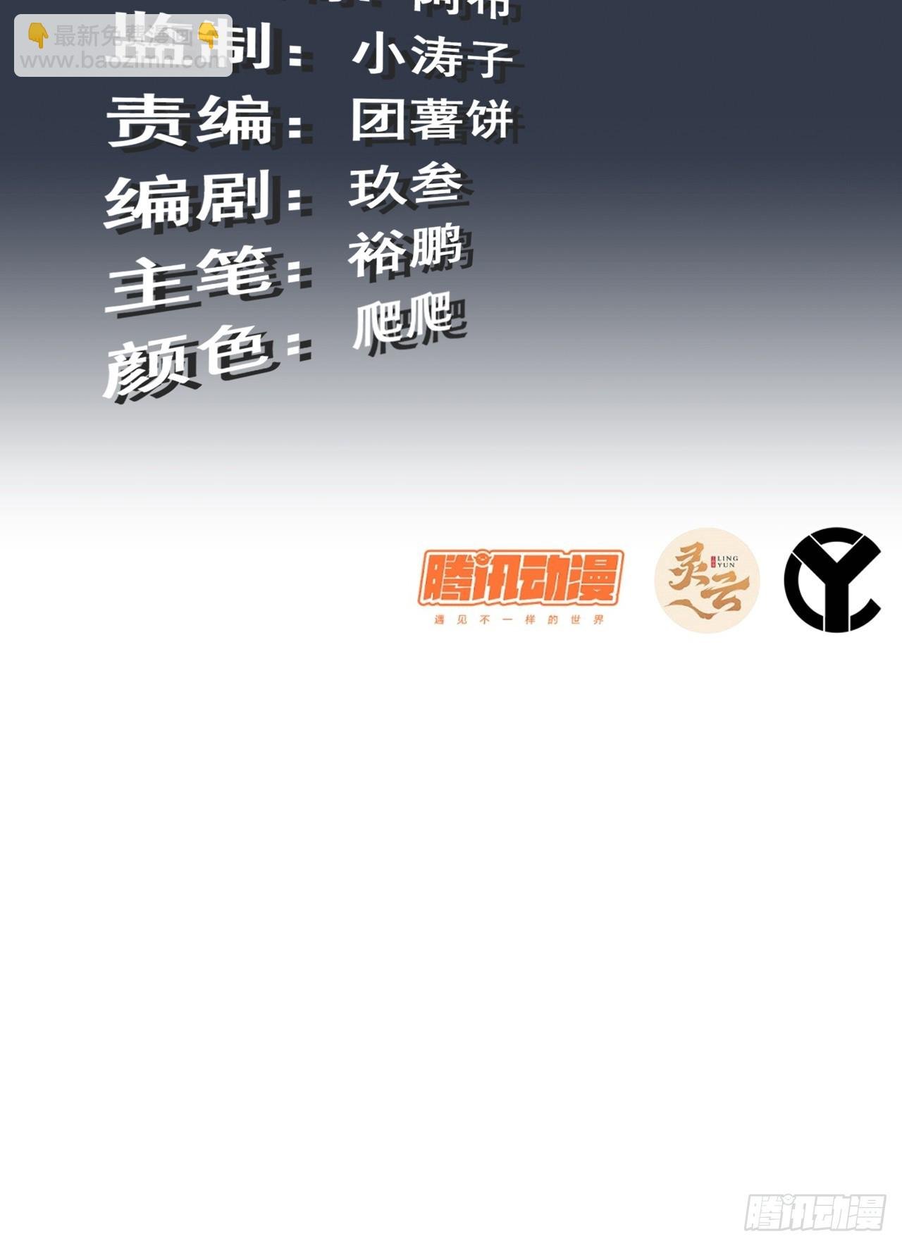 164话 神秘黑手出现