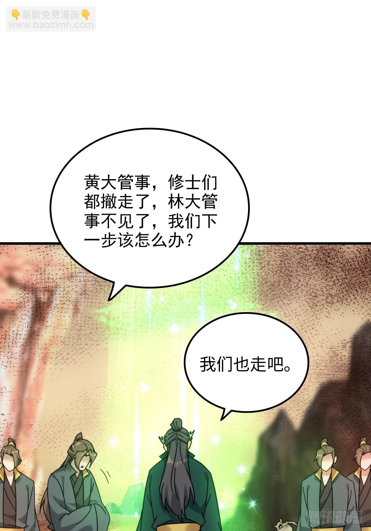 164话 神秘黑手出现