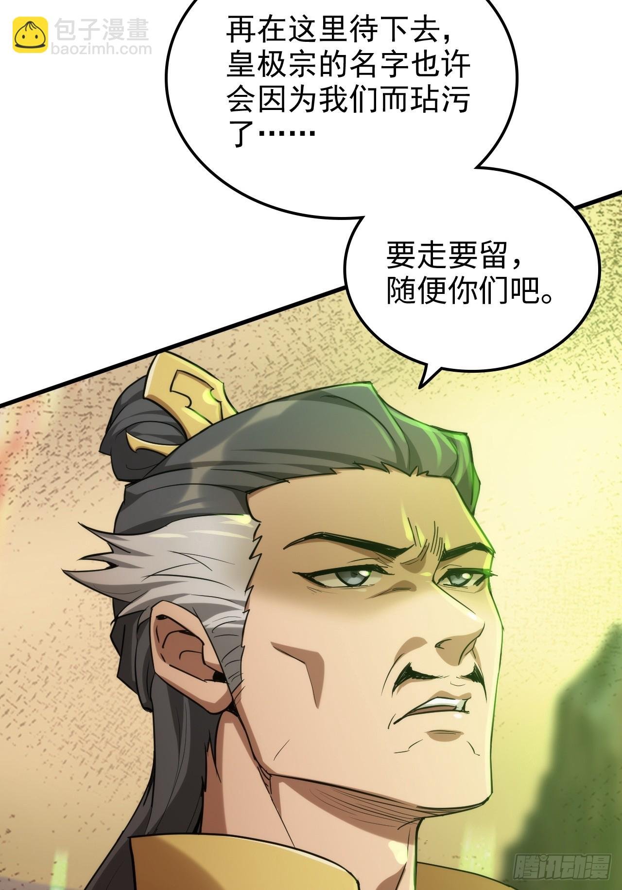 164话 神秘黑手出现