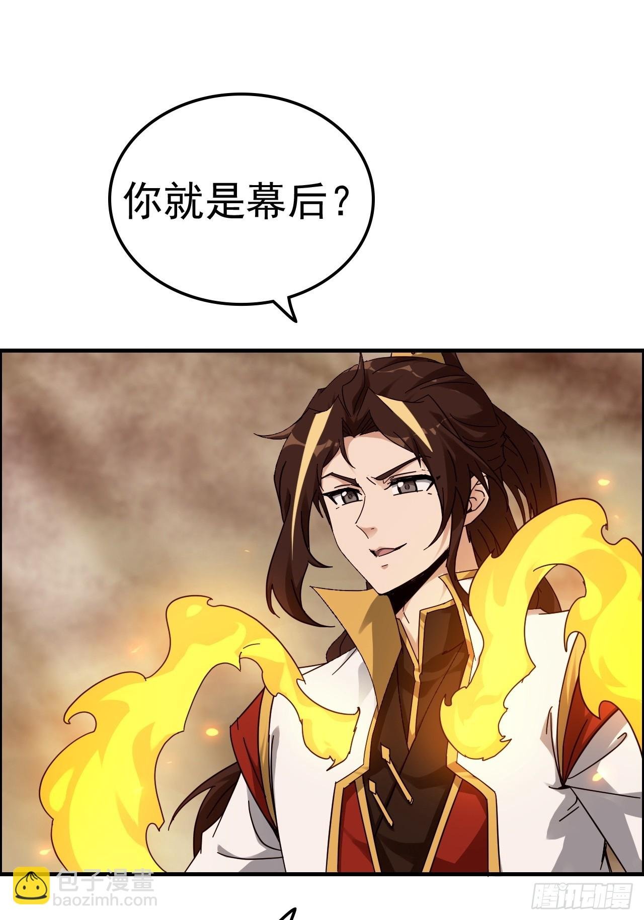 164话 神秘黑手出现