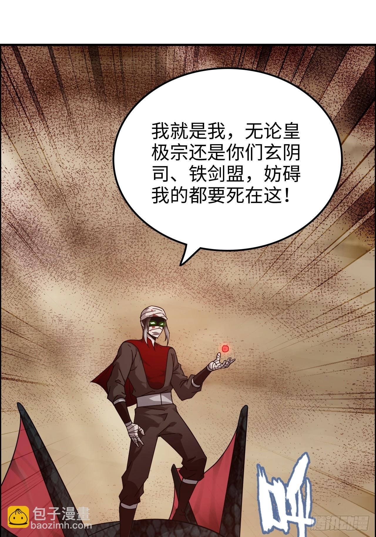 164话 神秘黑手出现