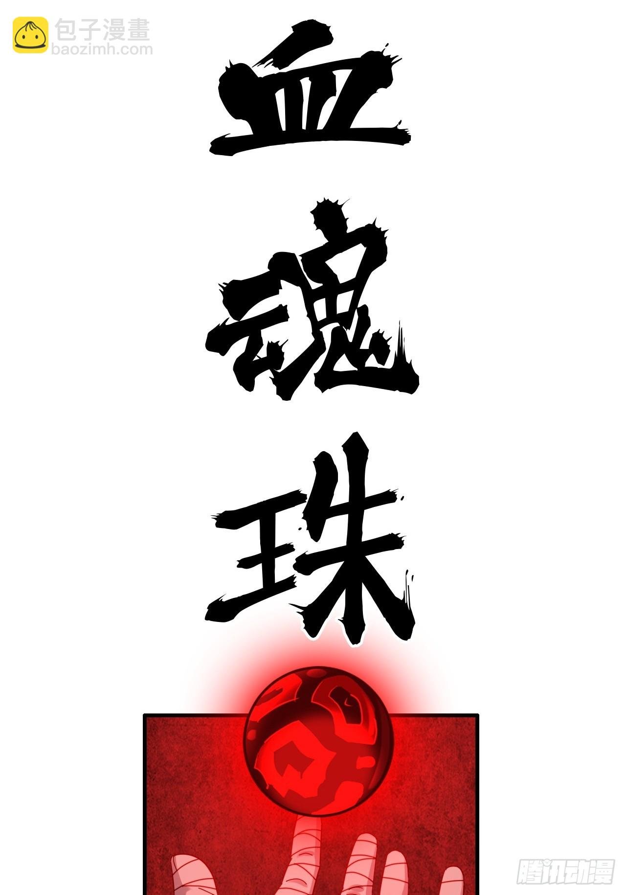 164话 神秘黑手出现