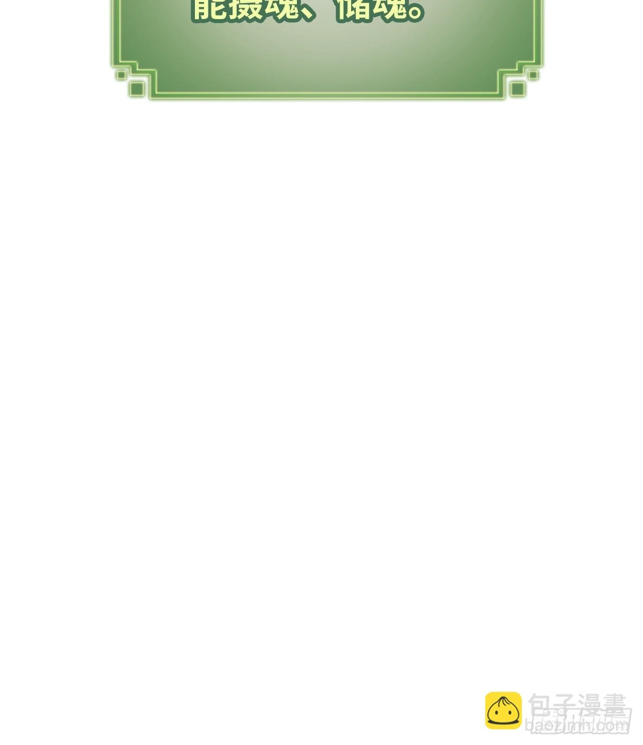164话 神秘黑手出现
