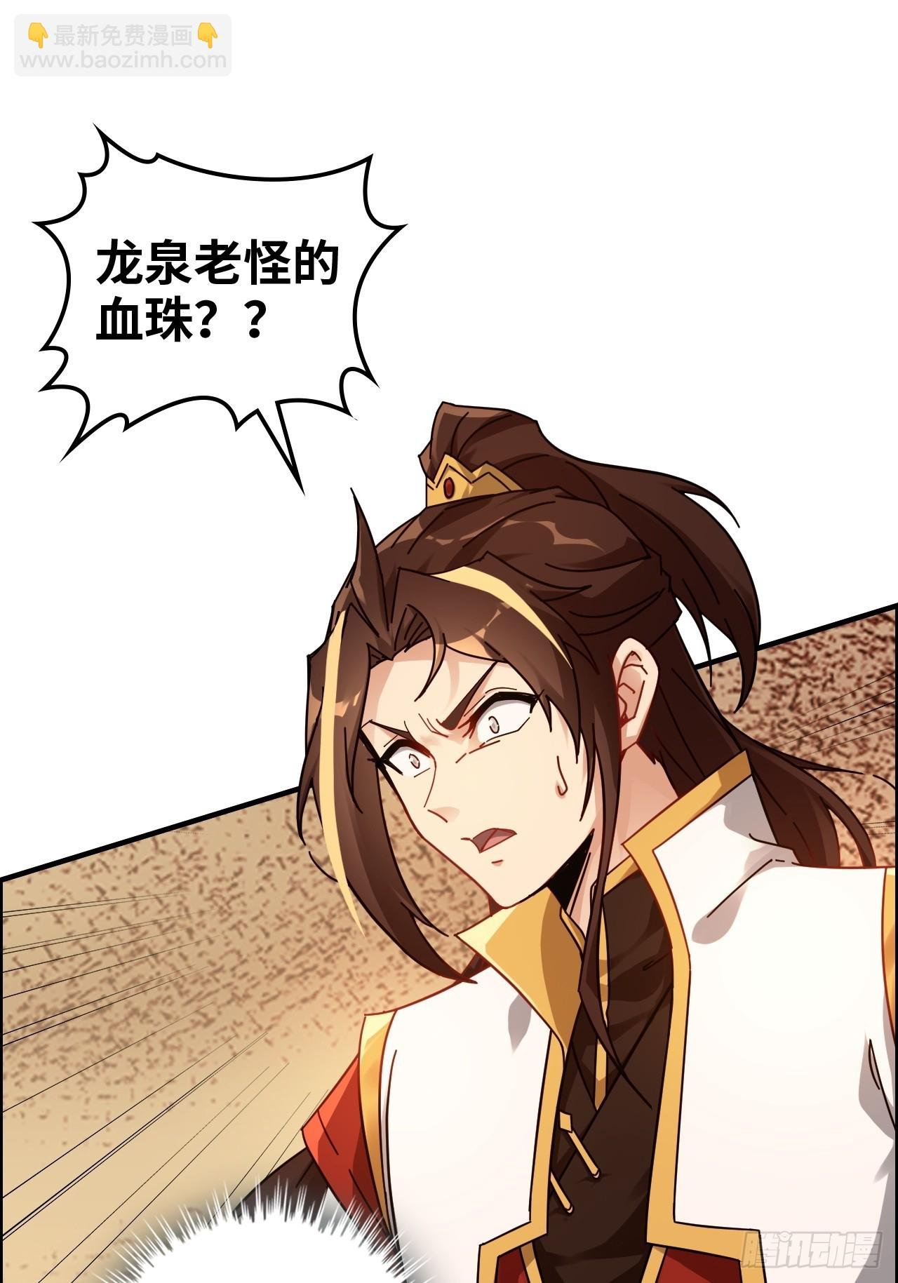 164话 神秘黑手出现
