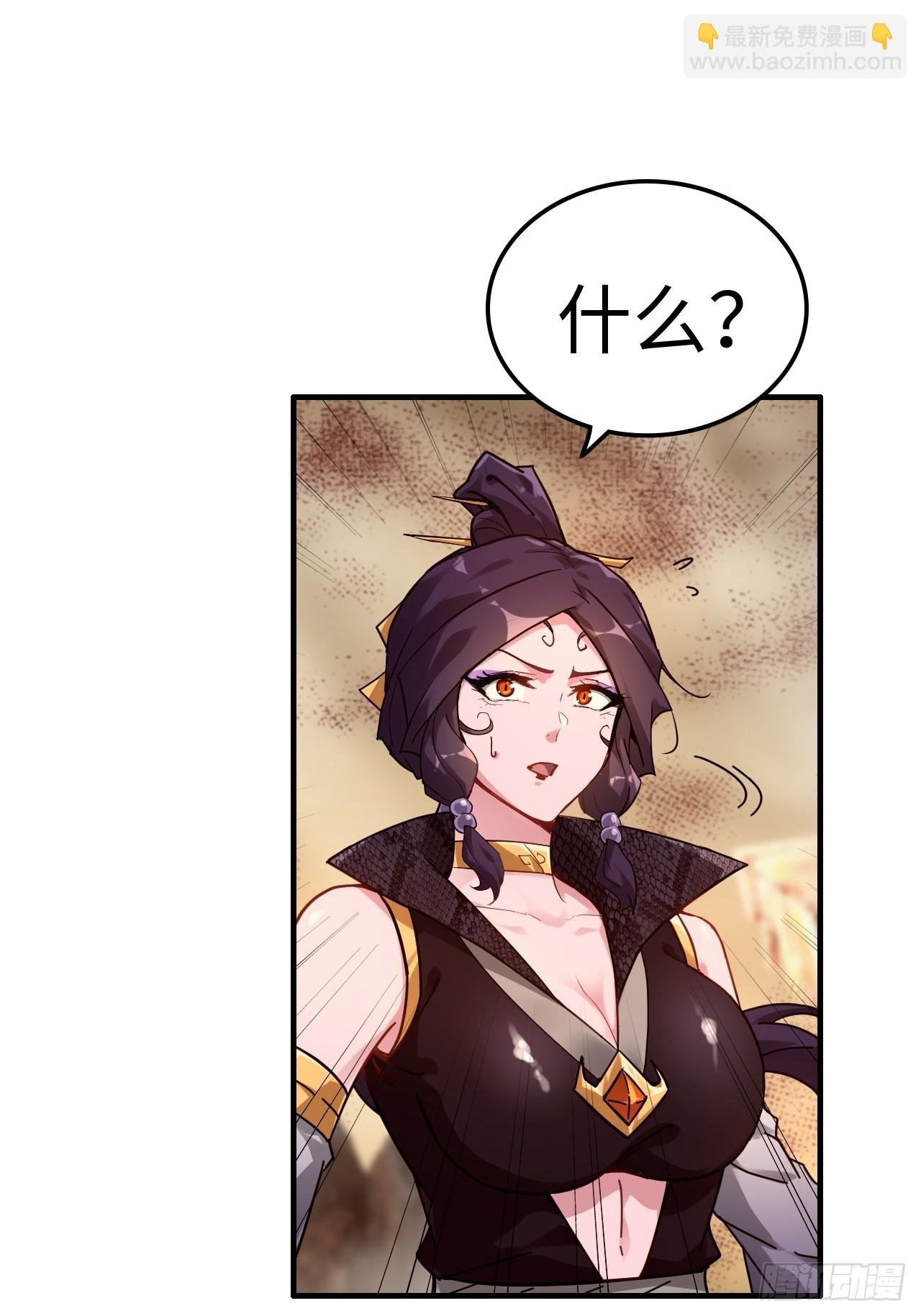 164话 神秘黑手出现