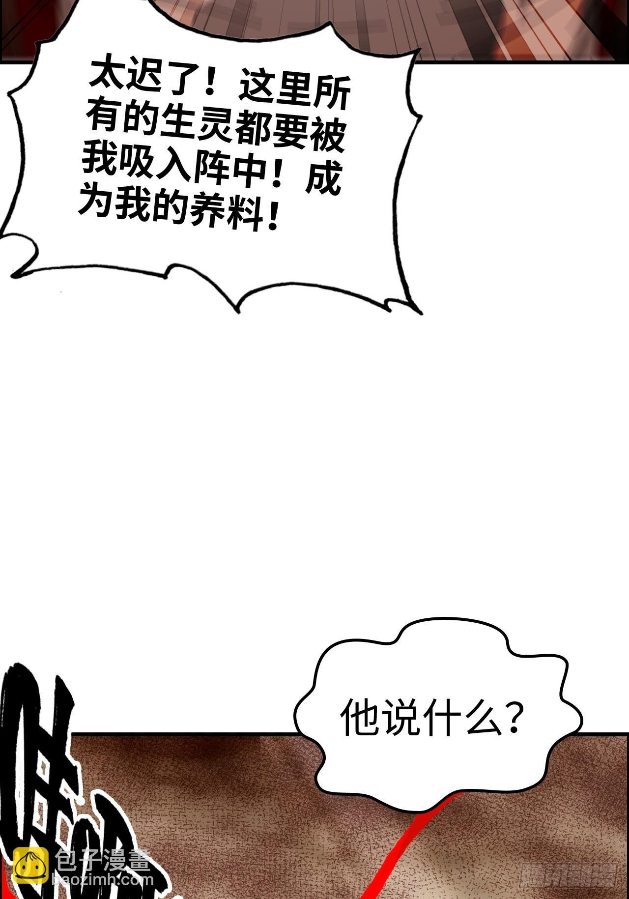 164话 神秘黑手出现