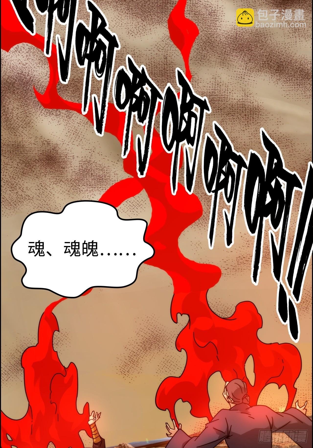 164话 神秘黑手出现