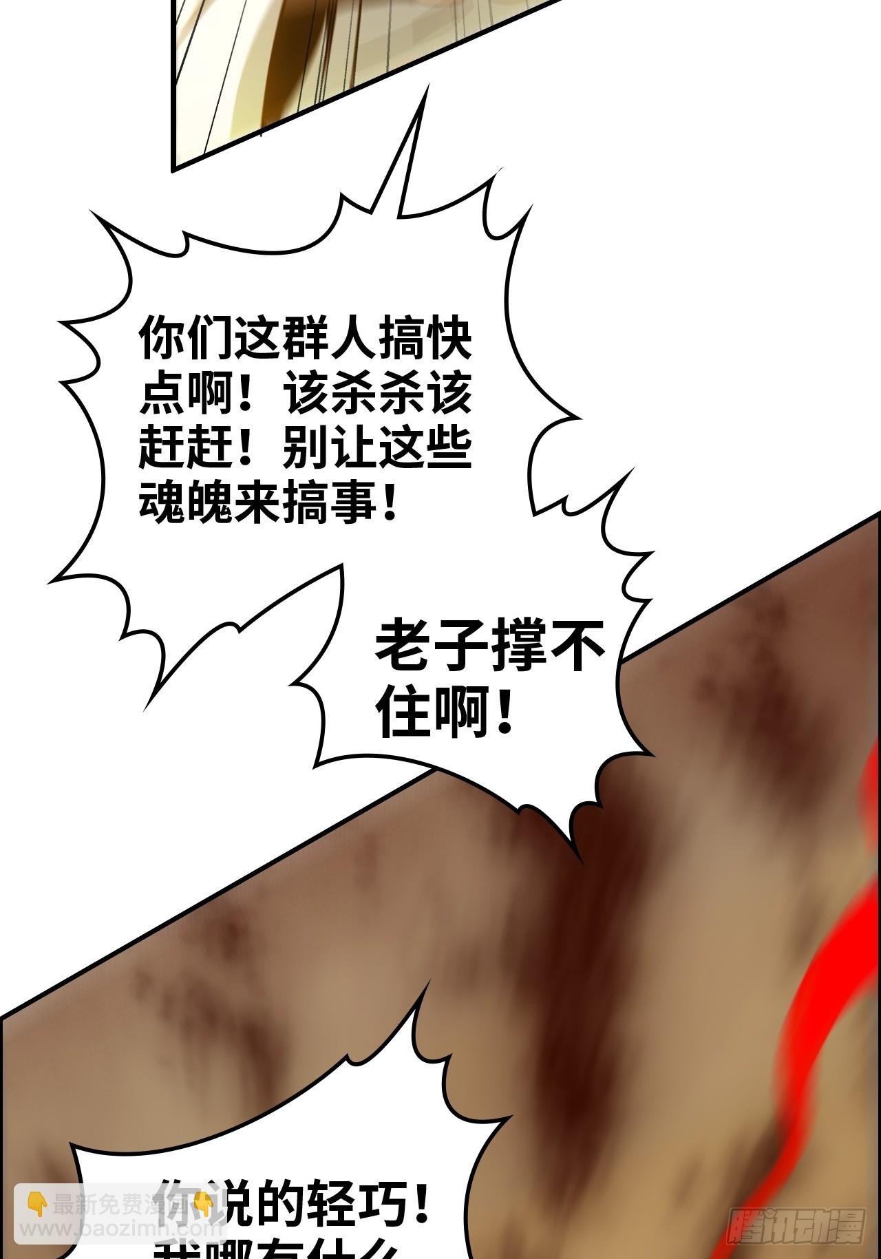 164话 神秘黑手出现