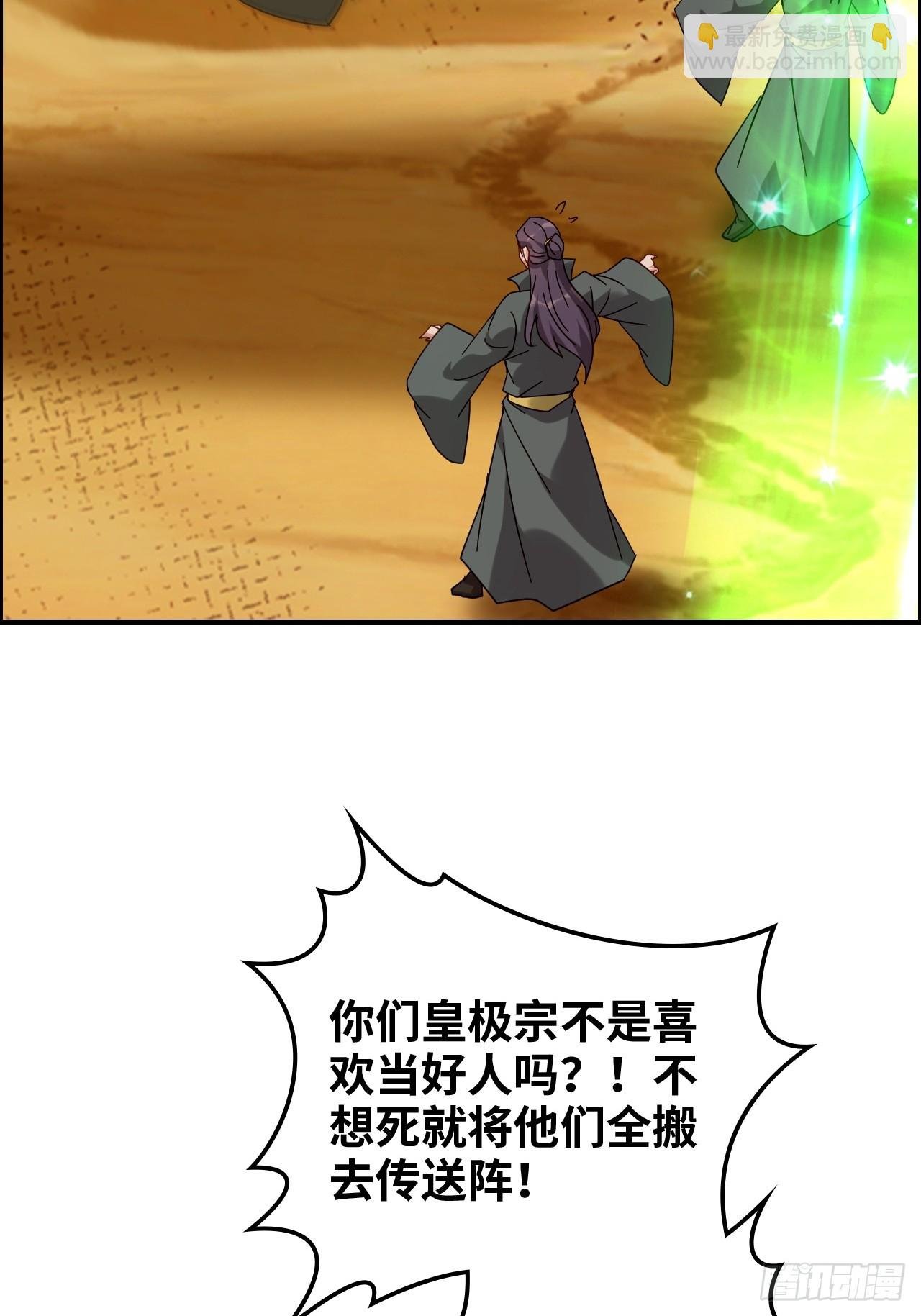 164话 神秘黑手出现