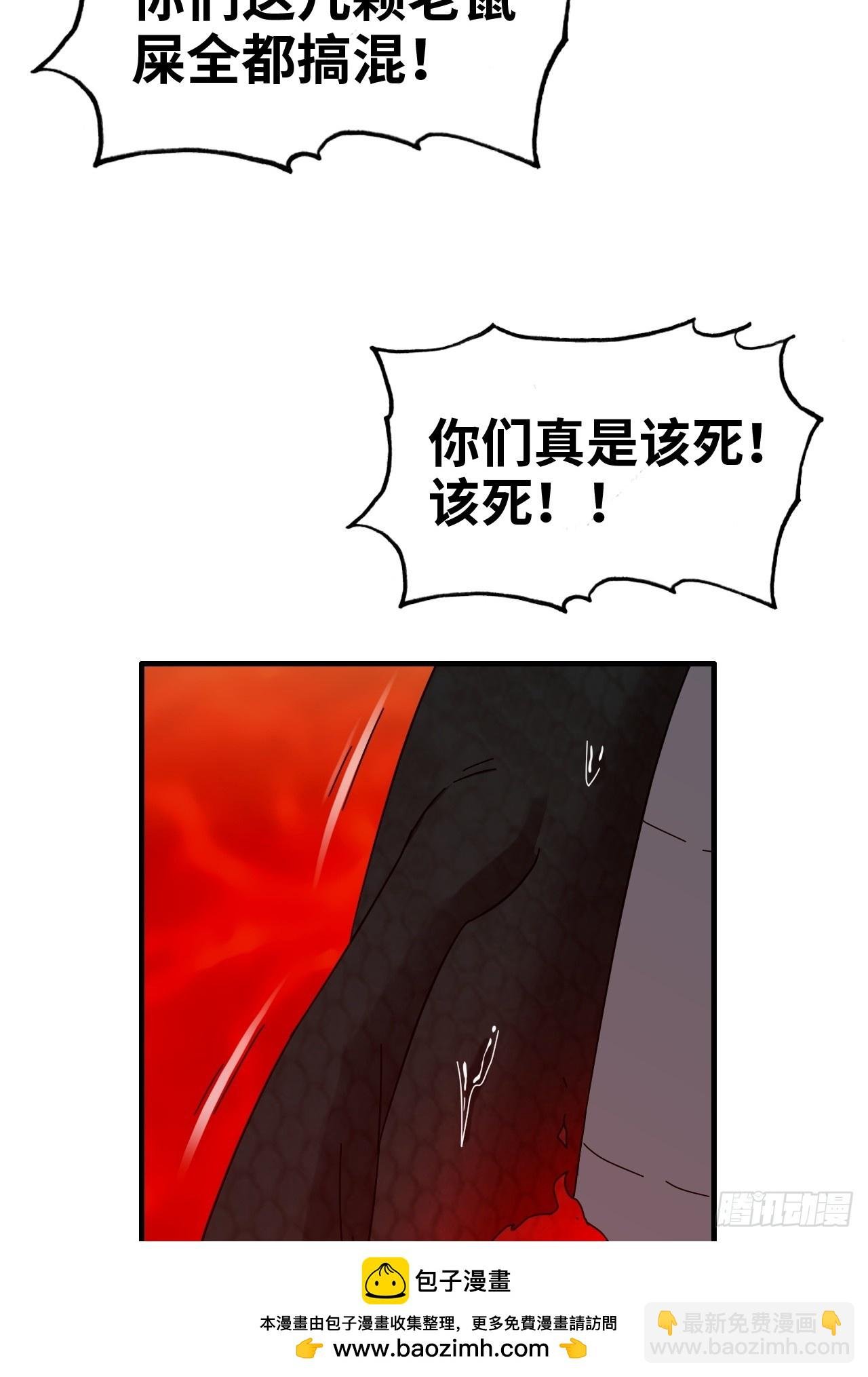 164话 神秘黑手出现