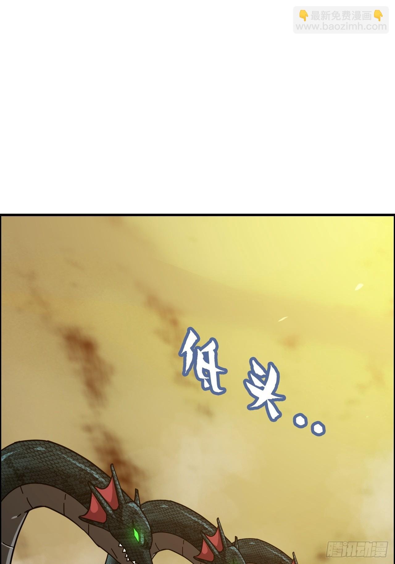 166话 弯腰朝圣