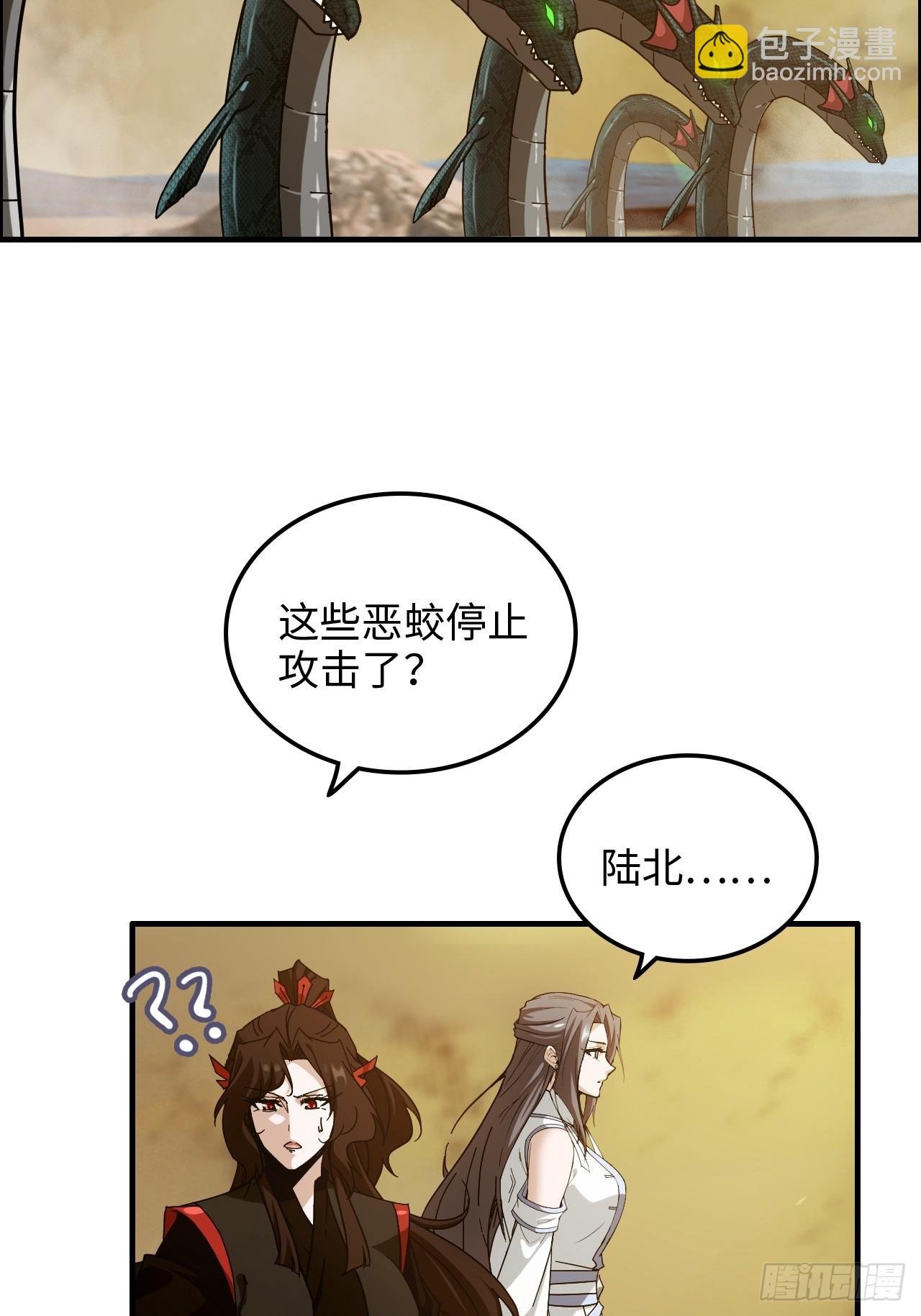 166话 弯腰朝圣