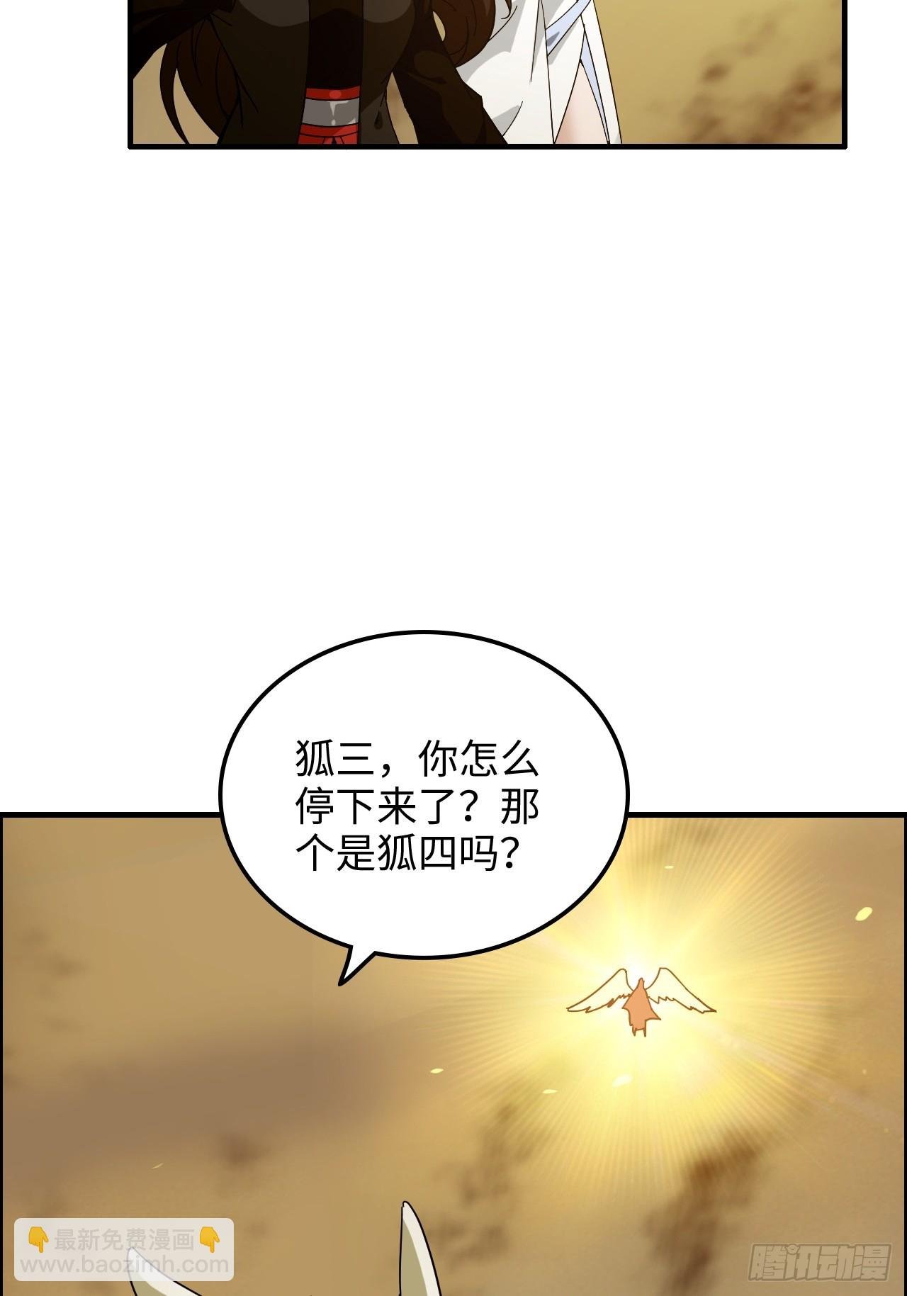 166话 弯腰朝圣
