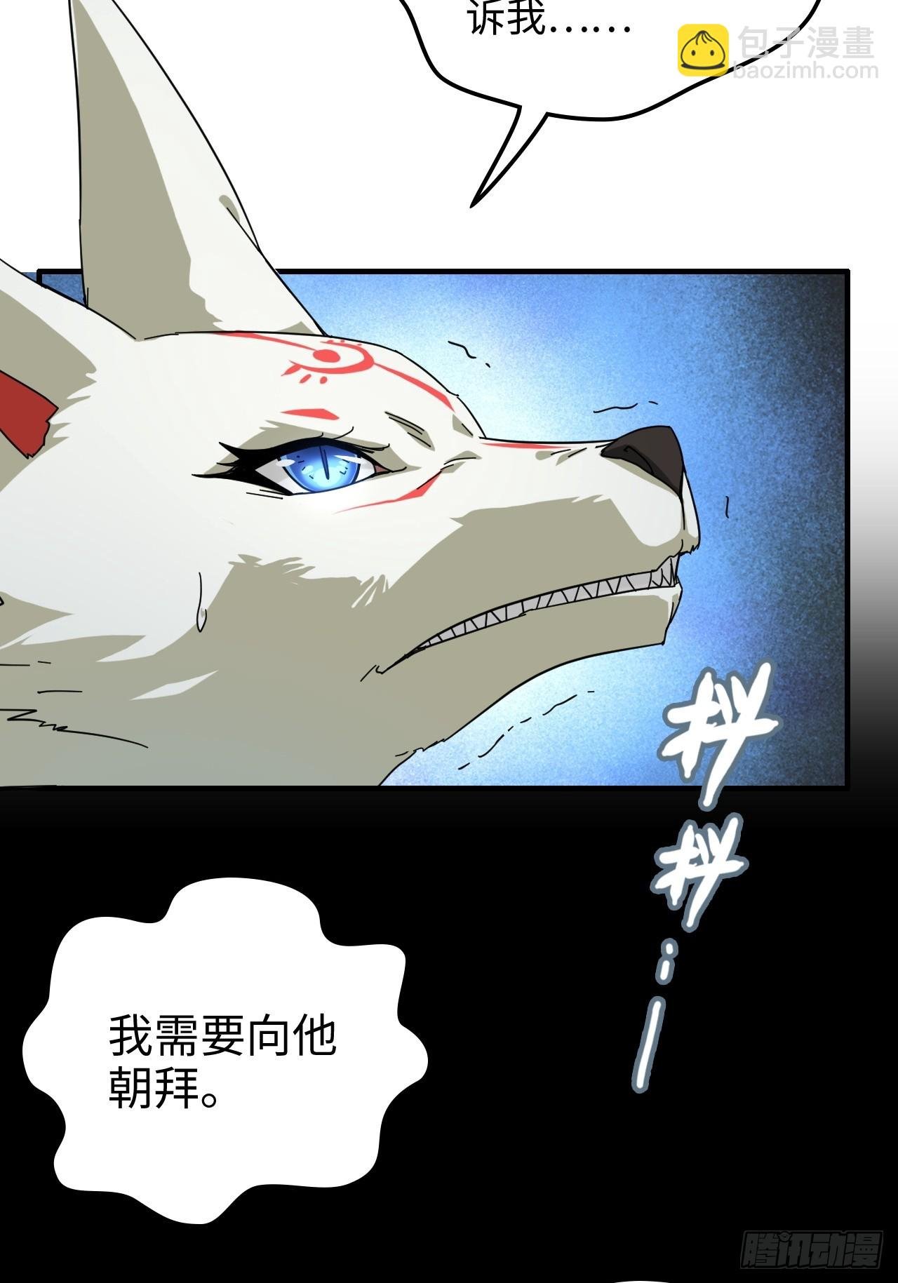 166话 弯腰朝圣