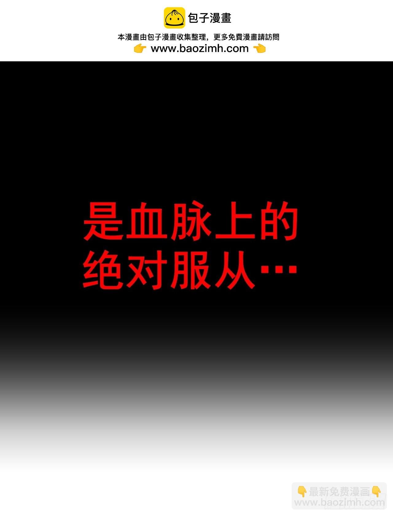 166话 弯腰朝圣