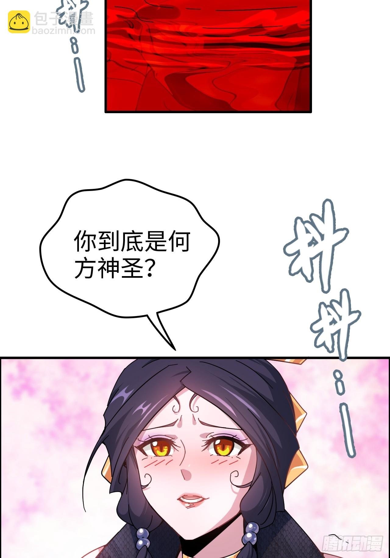 166话 弯腰朝圣
