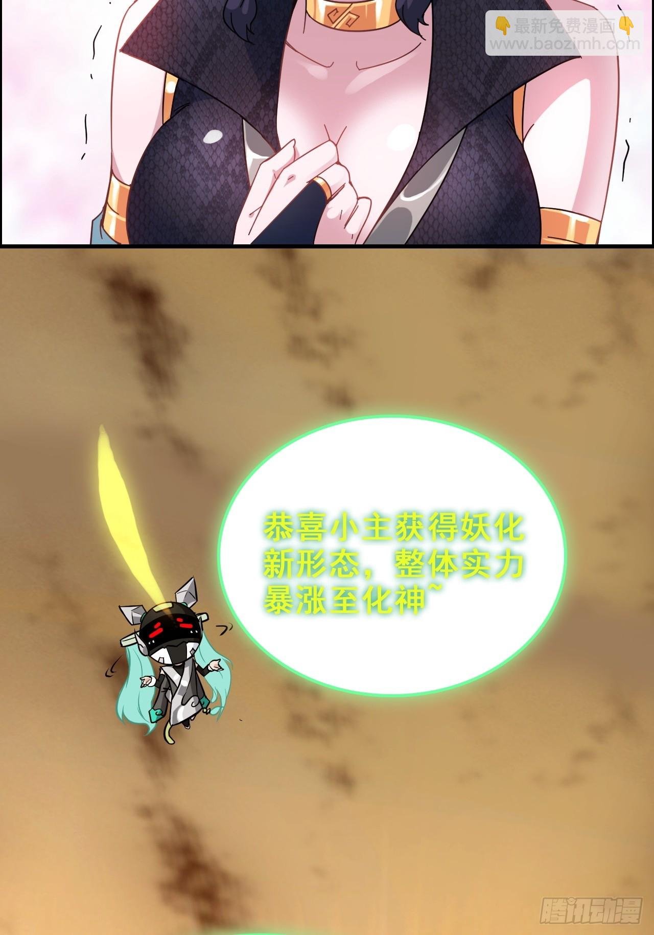 166话 弯腰朝圣
