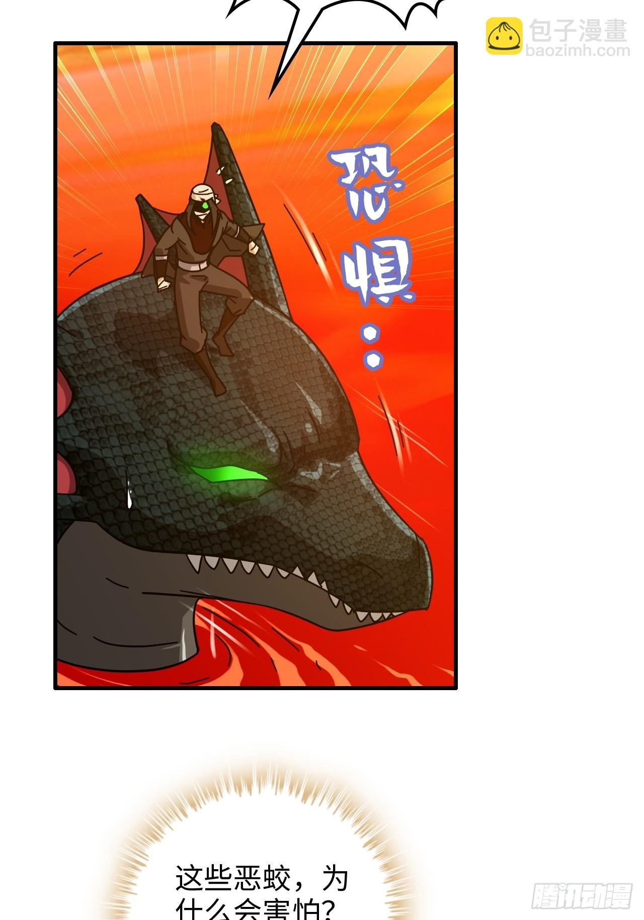 166话 弯腰朝圣