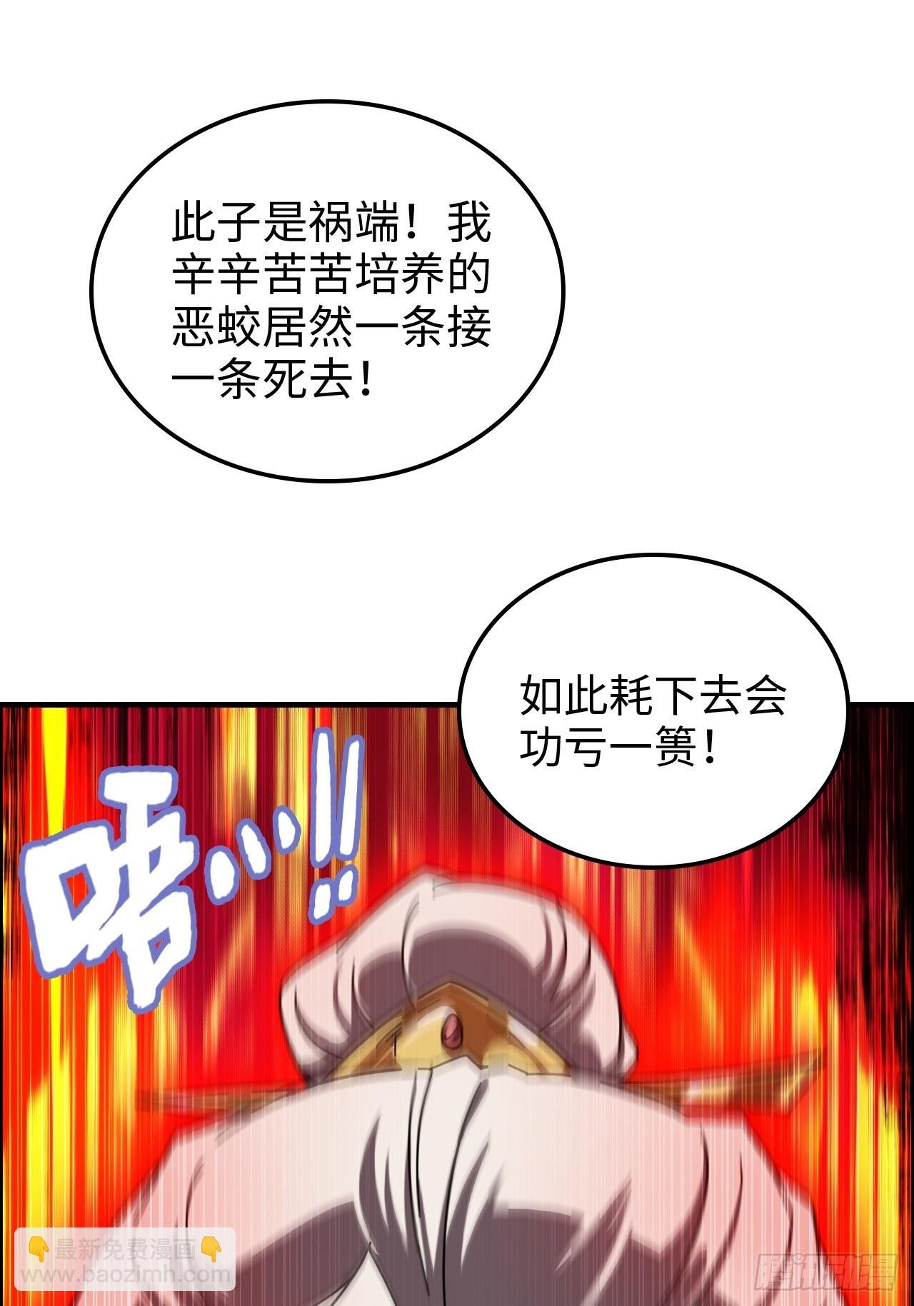 166话 弯腰朝圣
