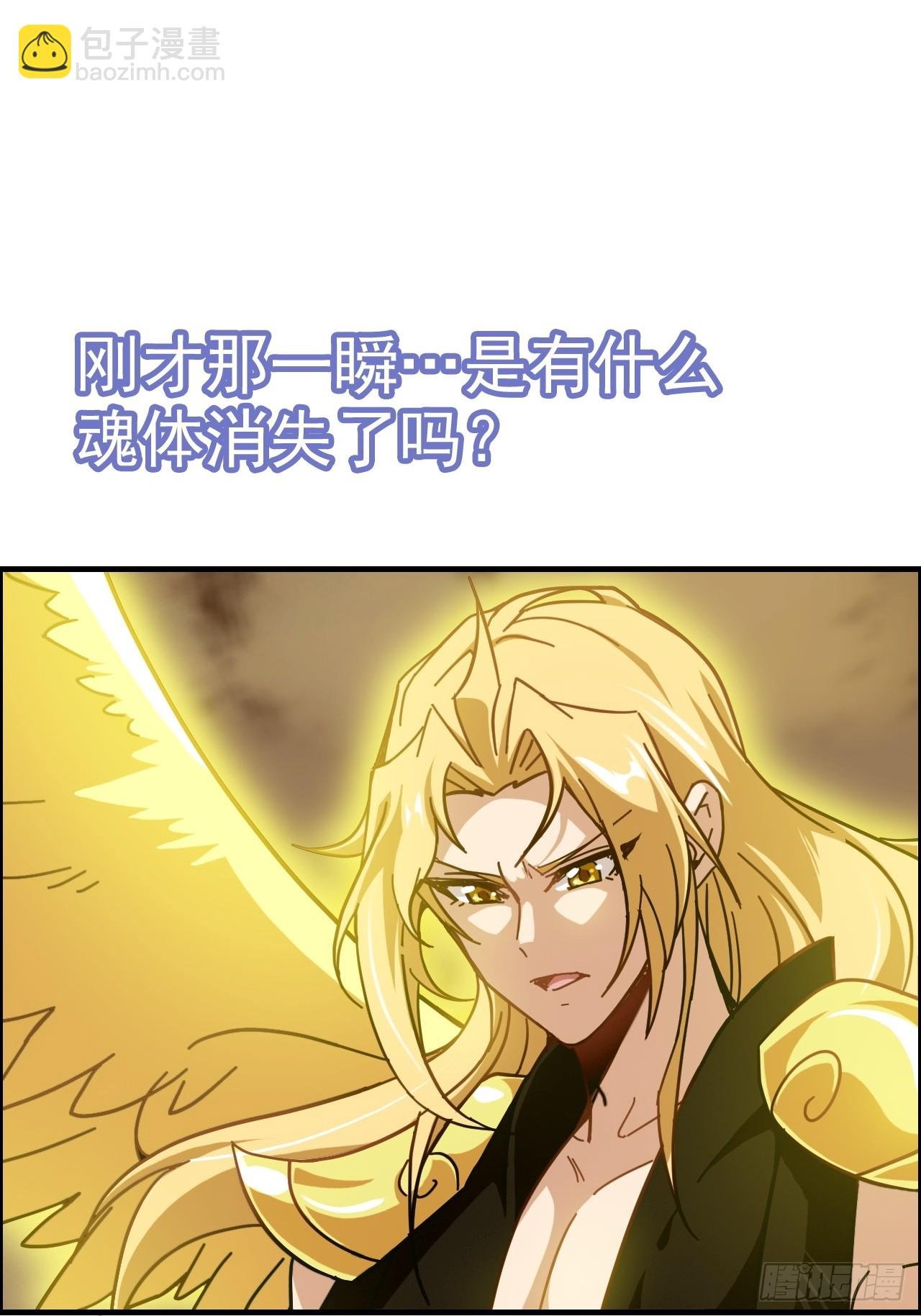 166话 弯腰朝圣