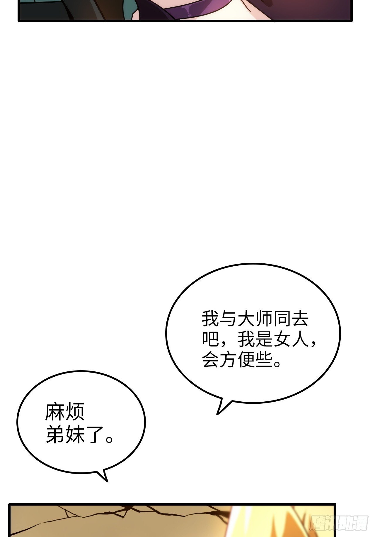 167 分工合作