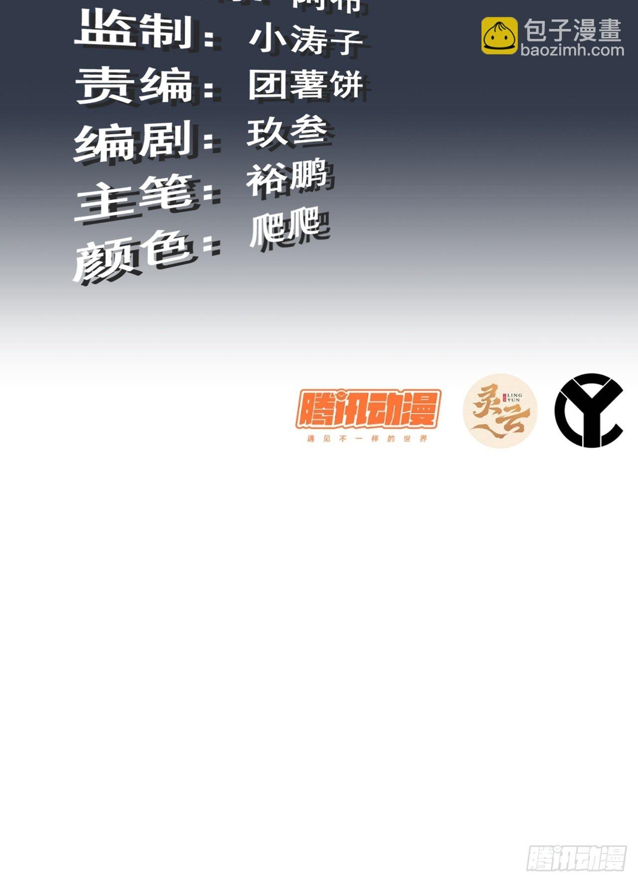 168话 必须去做，我必胜天