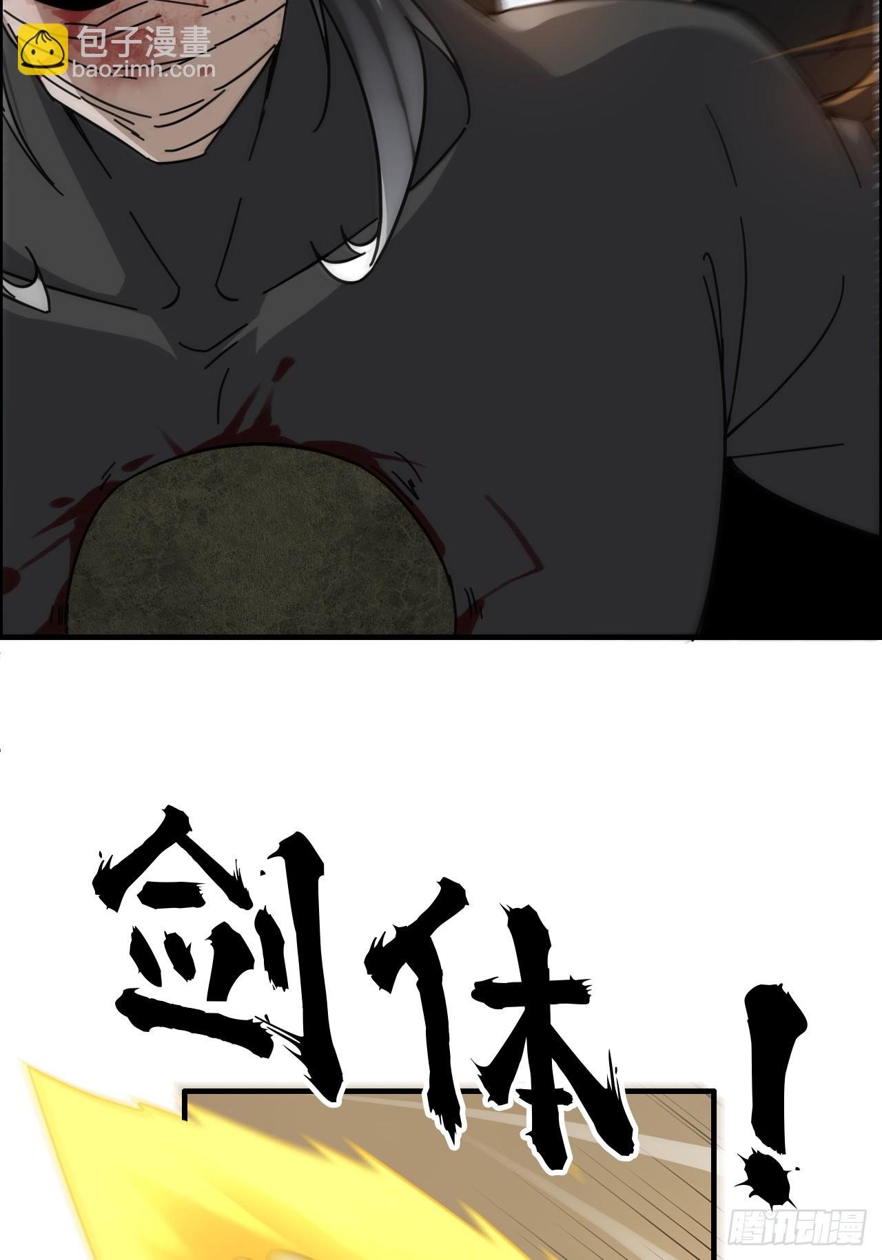 168话 必须去做，我必胜天