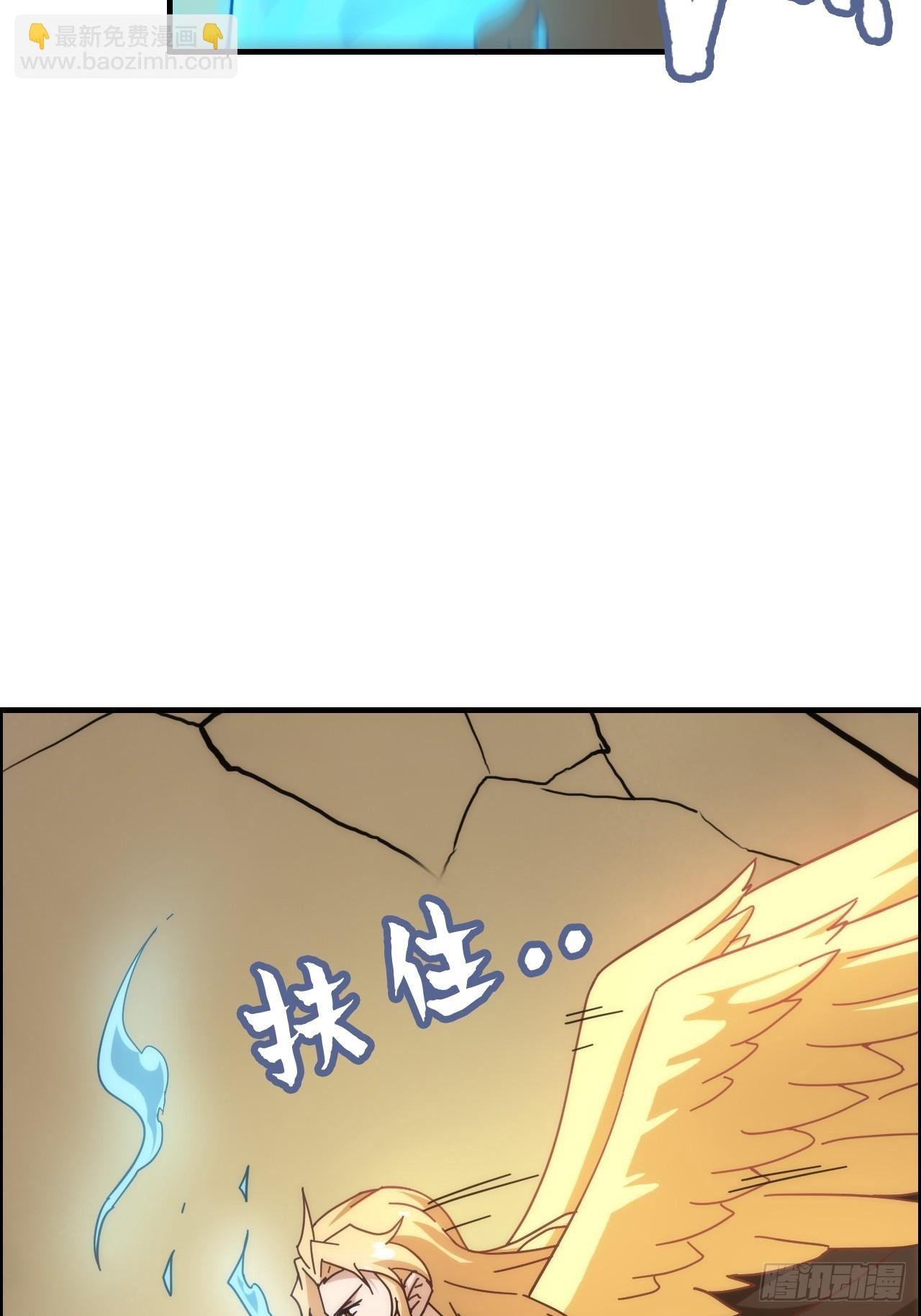 168话 必须去做，我必胜天