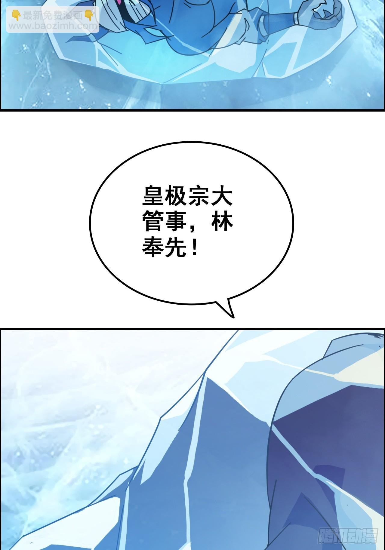 168话 必须去做，我必胜天