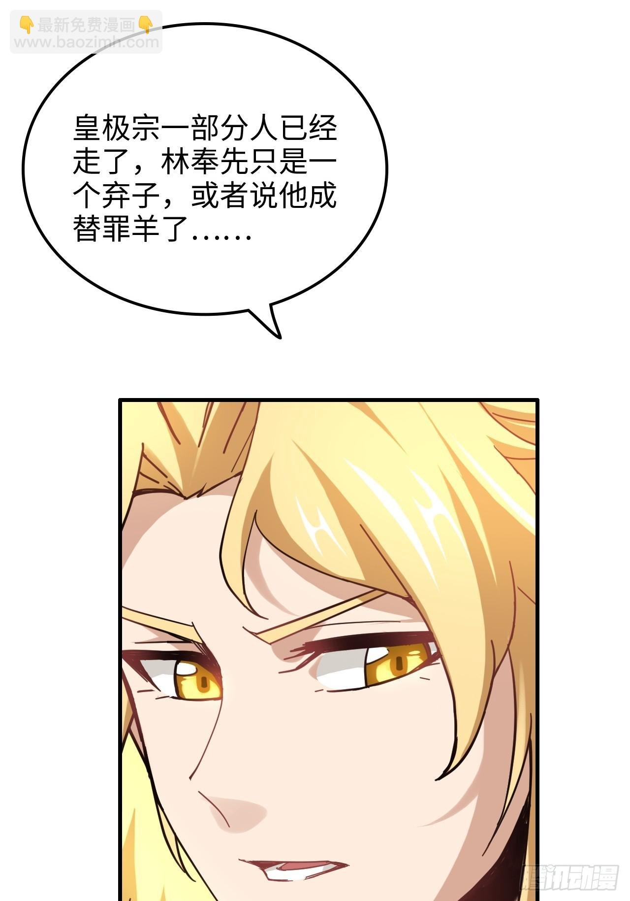 168话 必须去做，我必胜天