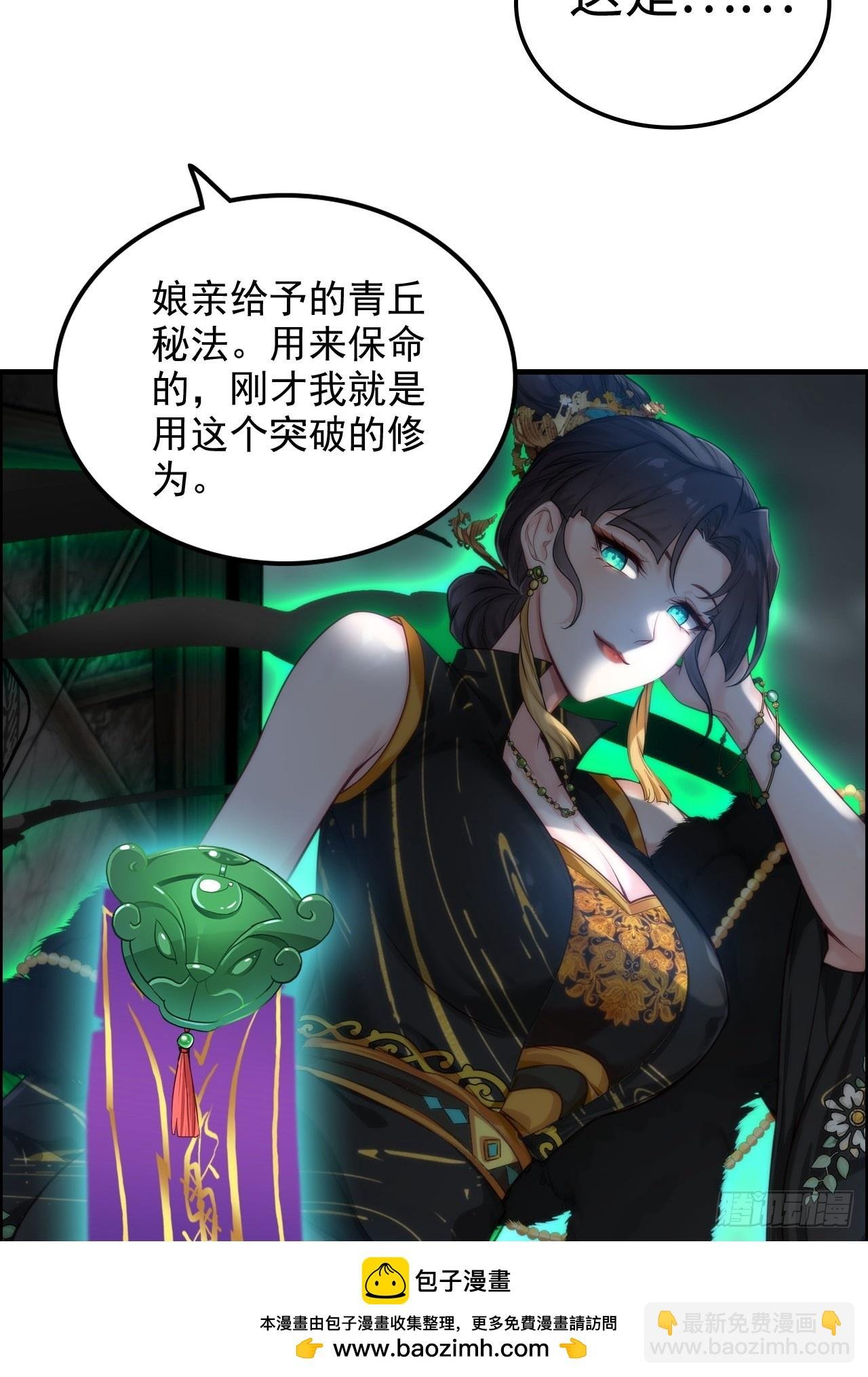 168话 必须去做，我必胜天