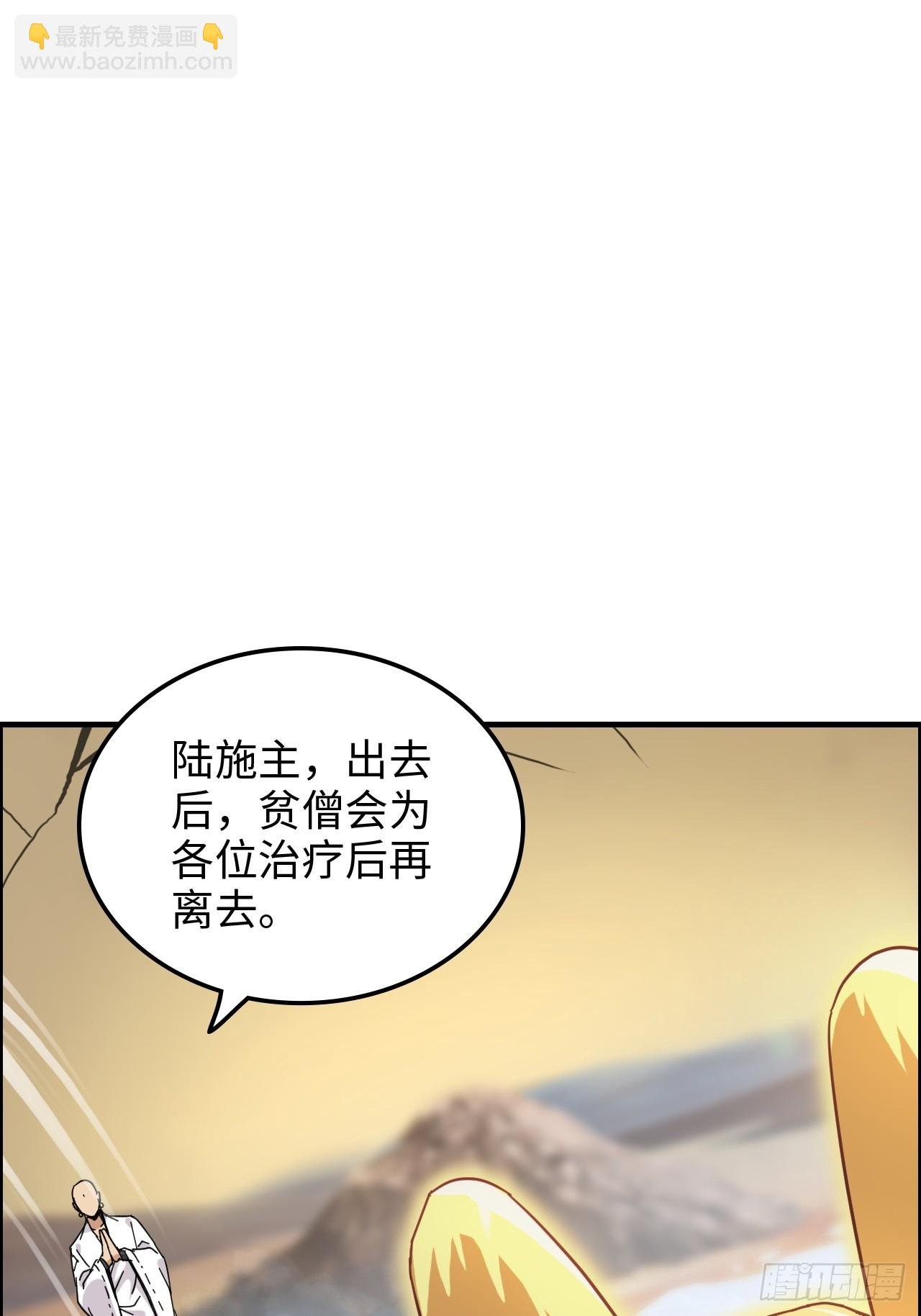 169话 入虎口