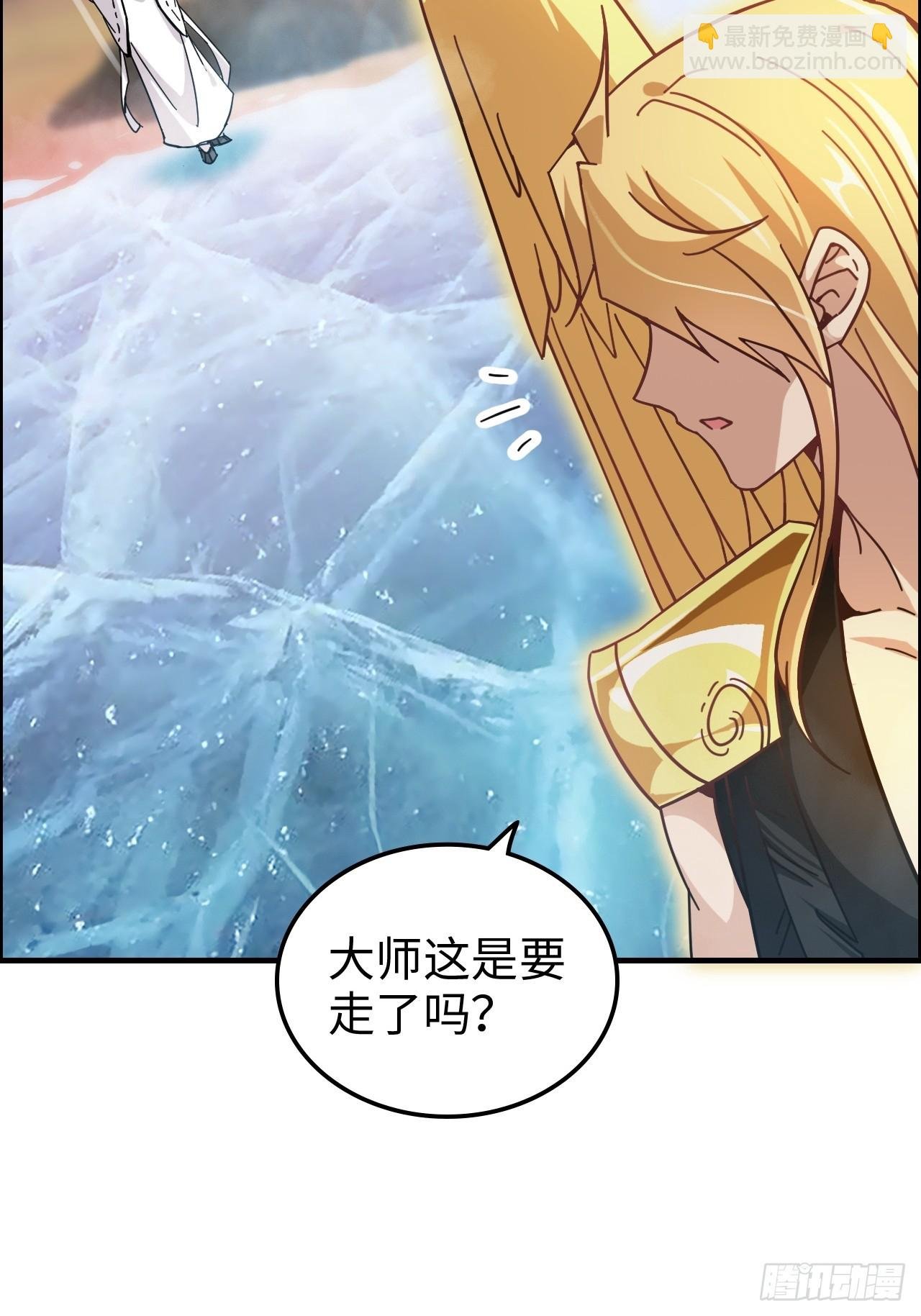 169话 入虎口