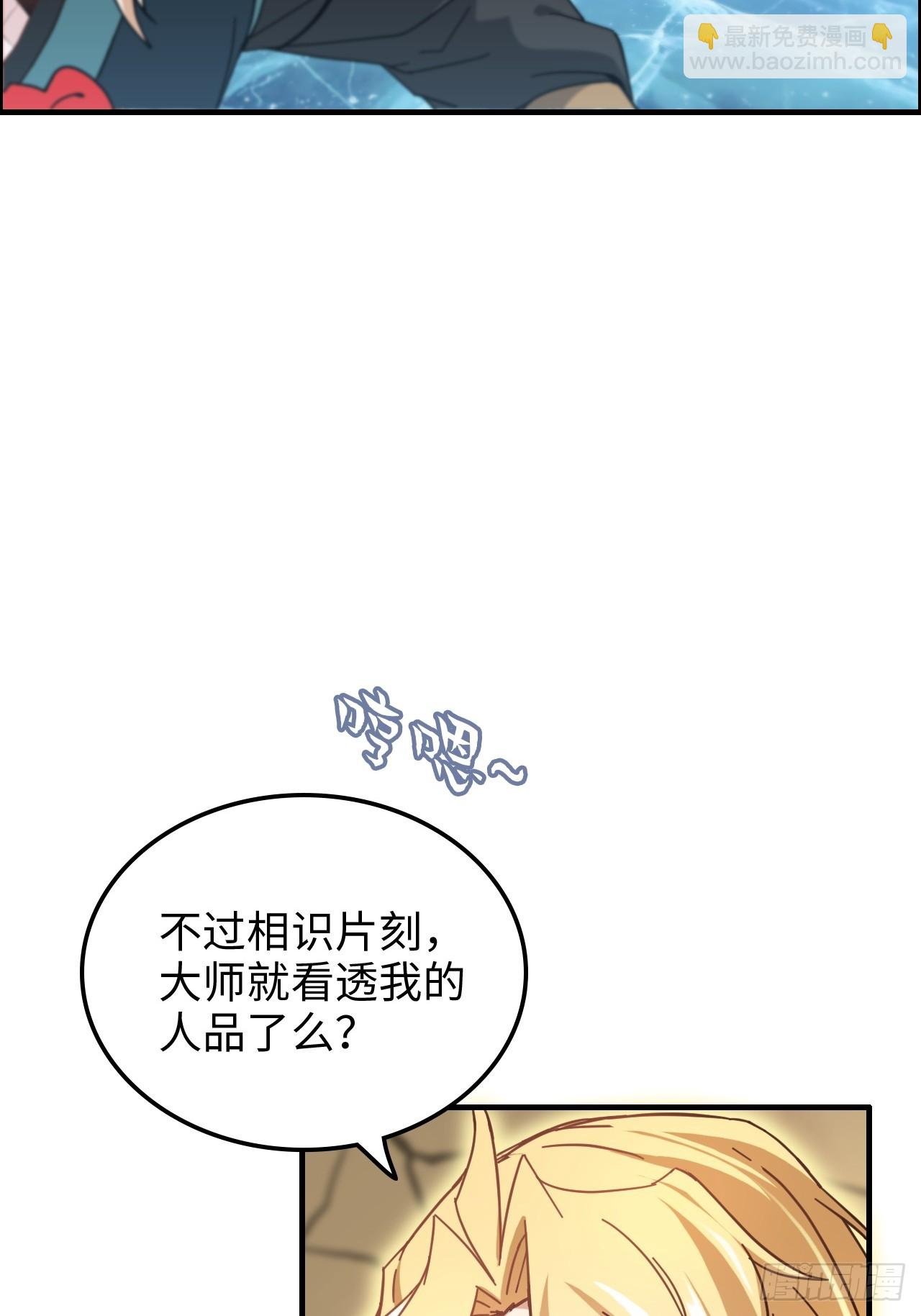 169话 入虎口