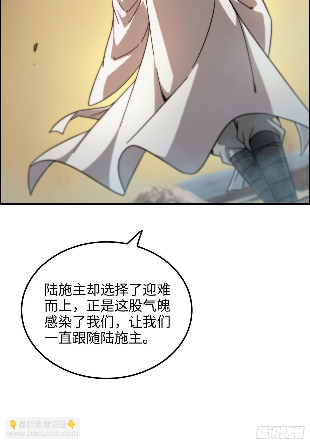 169话 入虎口