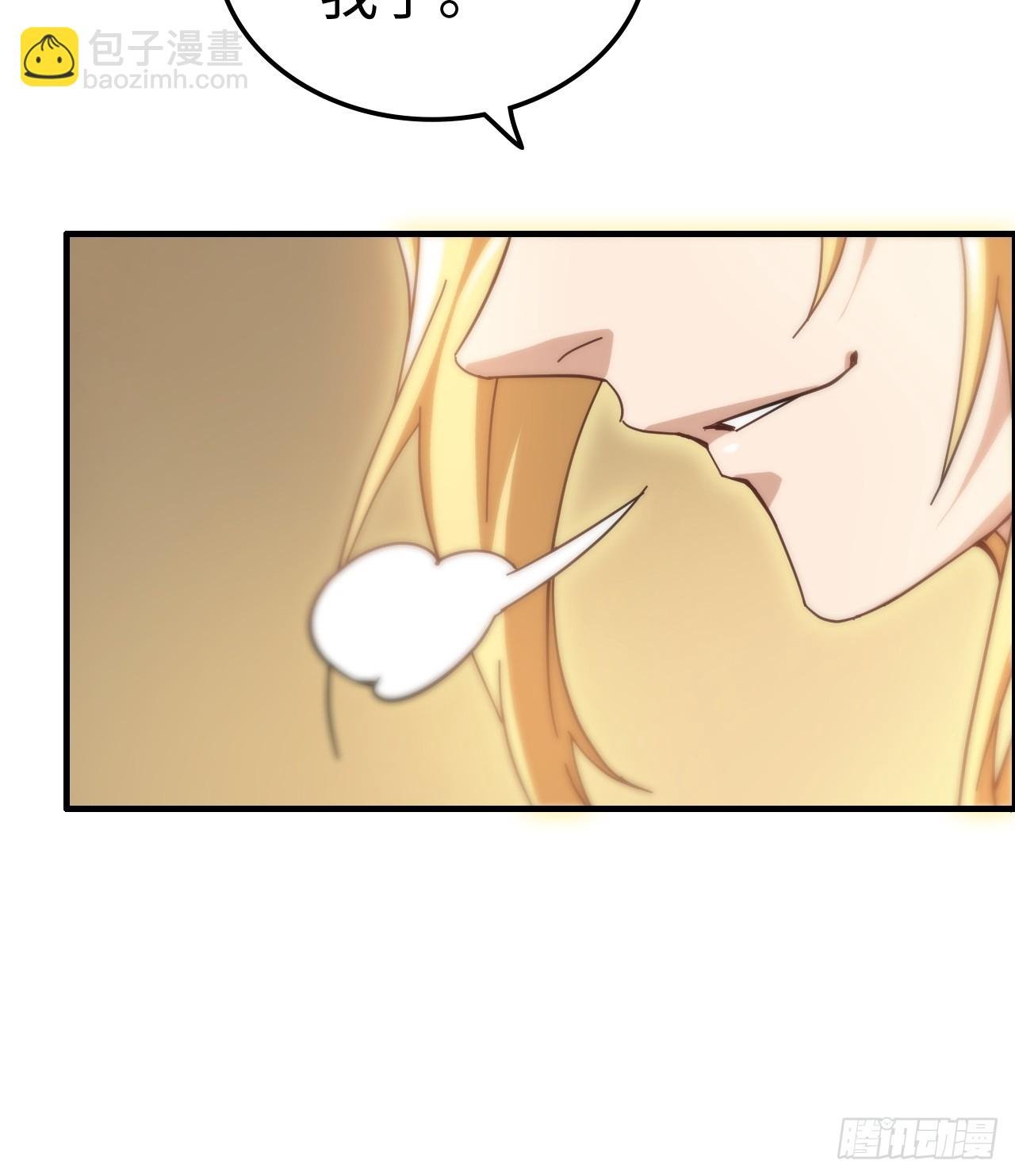 169话 入虎口