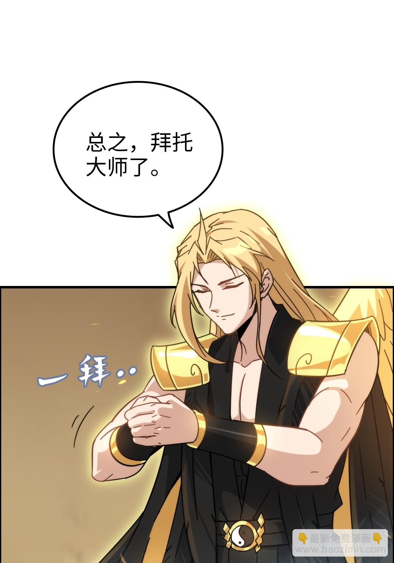 169话 入虎口