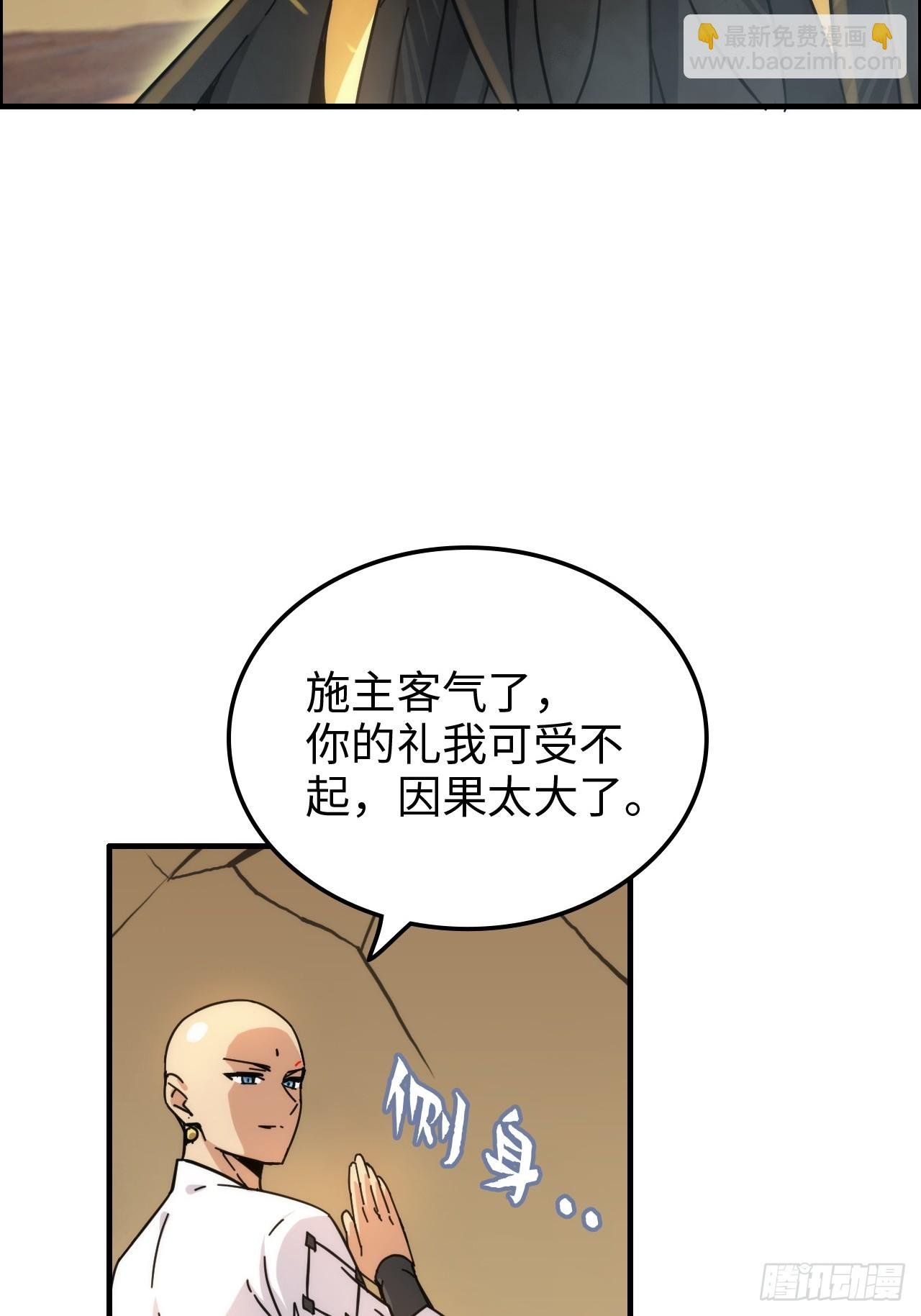 169话 入虎口