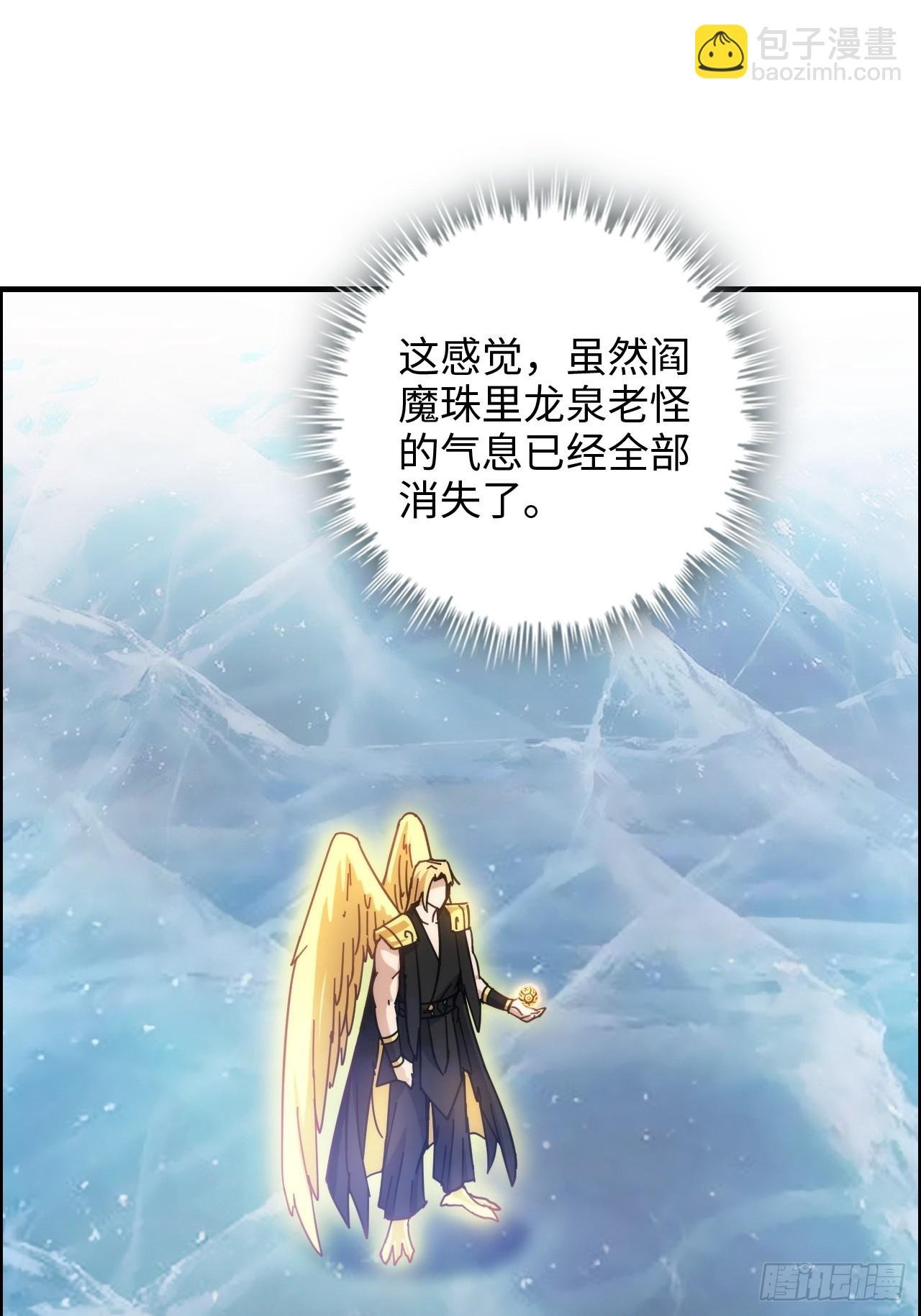 169话 入虎口