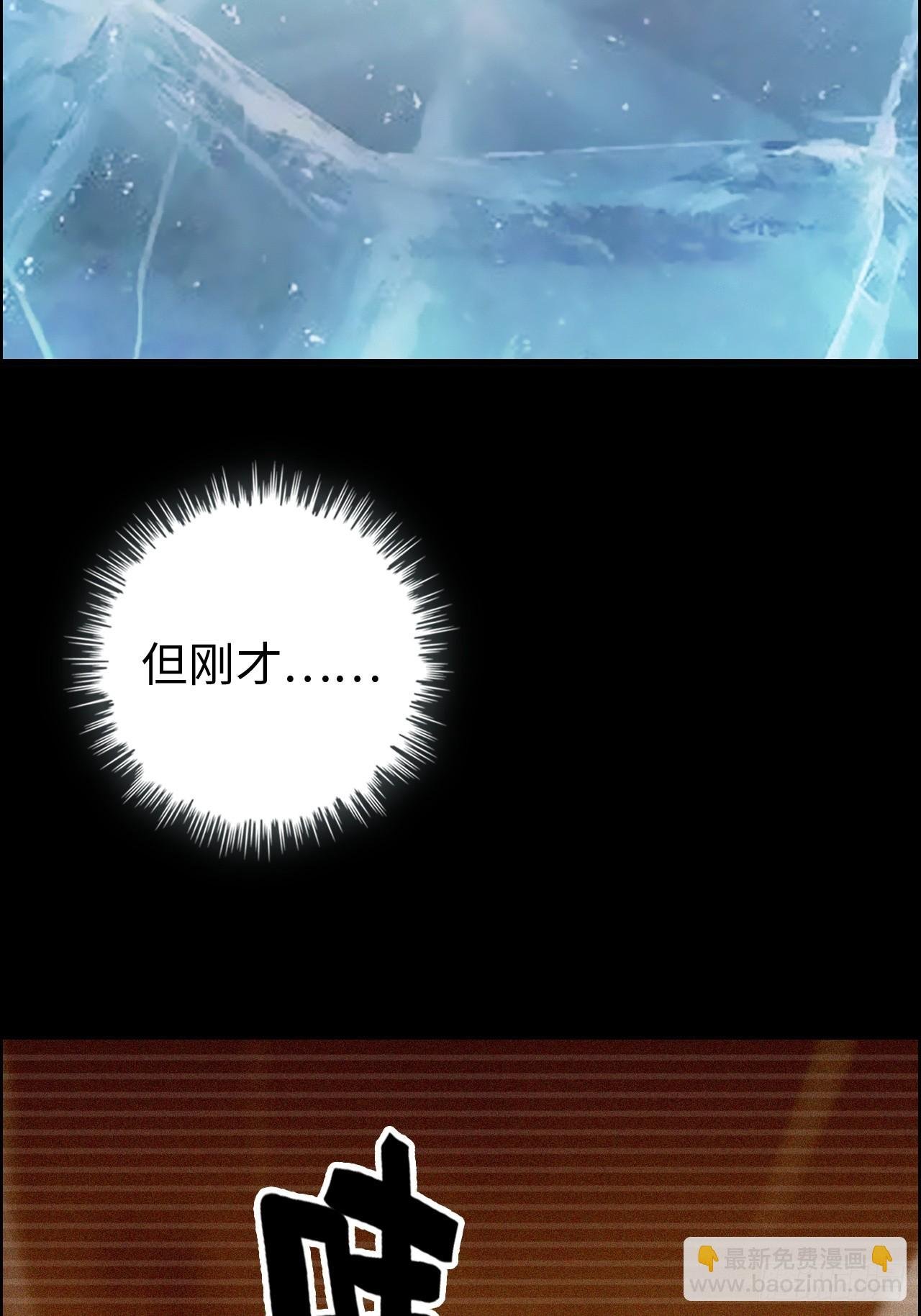 169话 入虎口