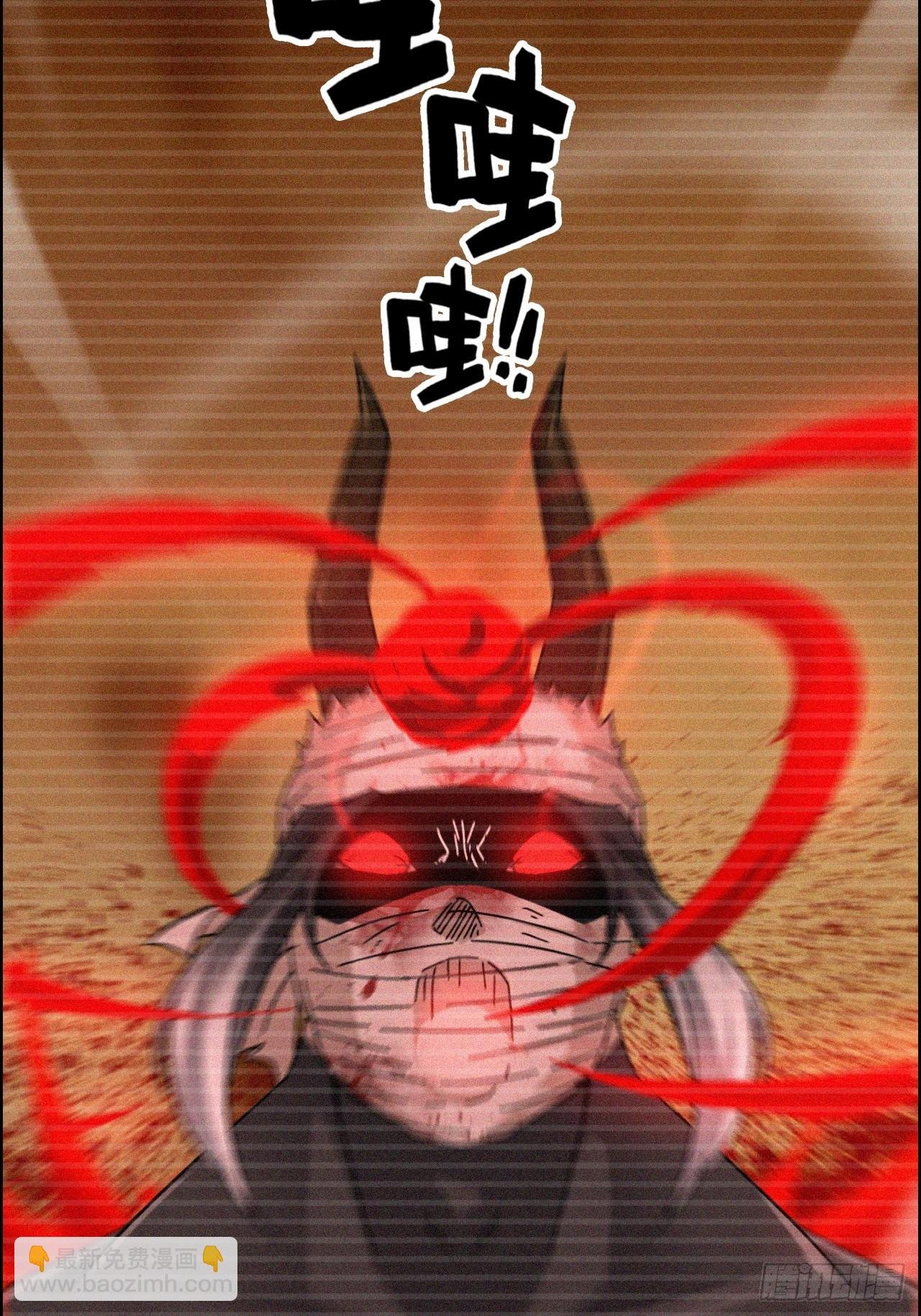 169话 入虎口