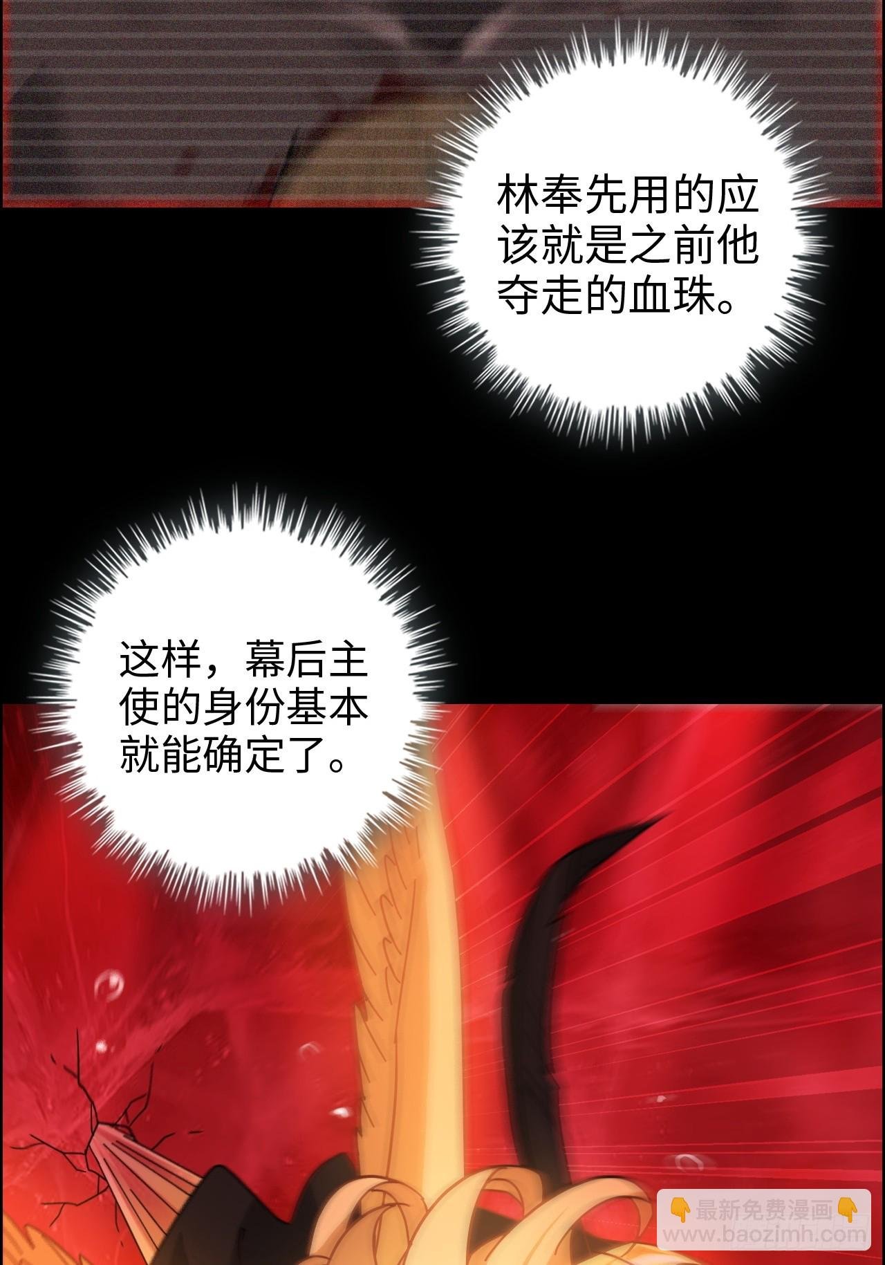 169话 入虎口