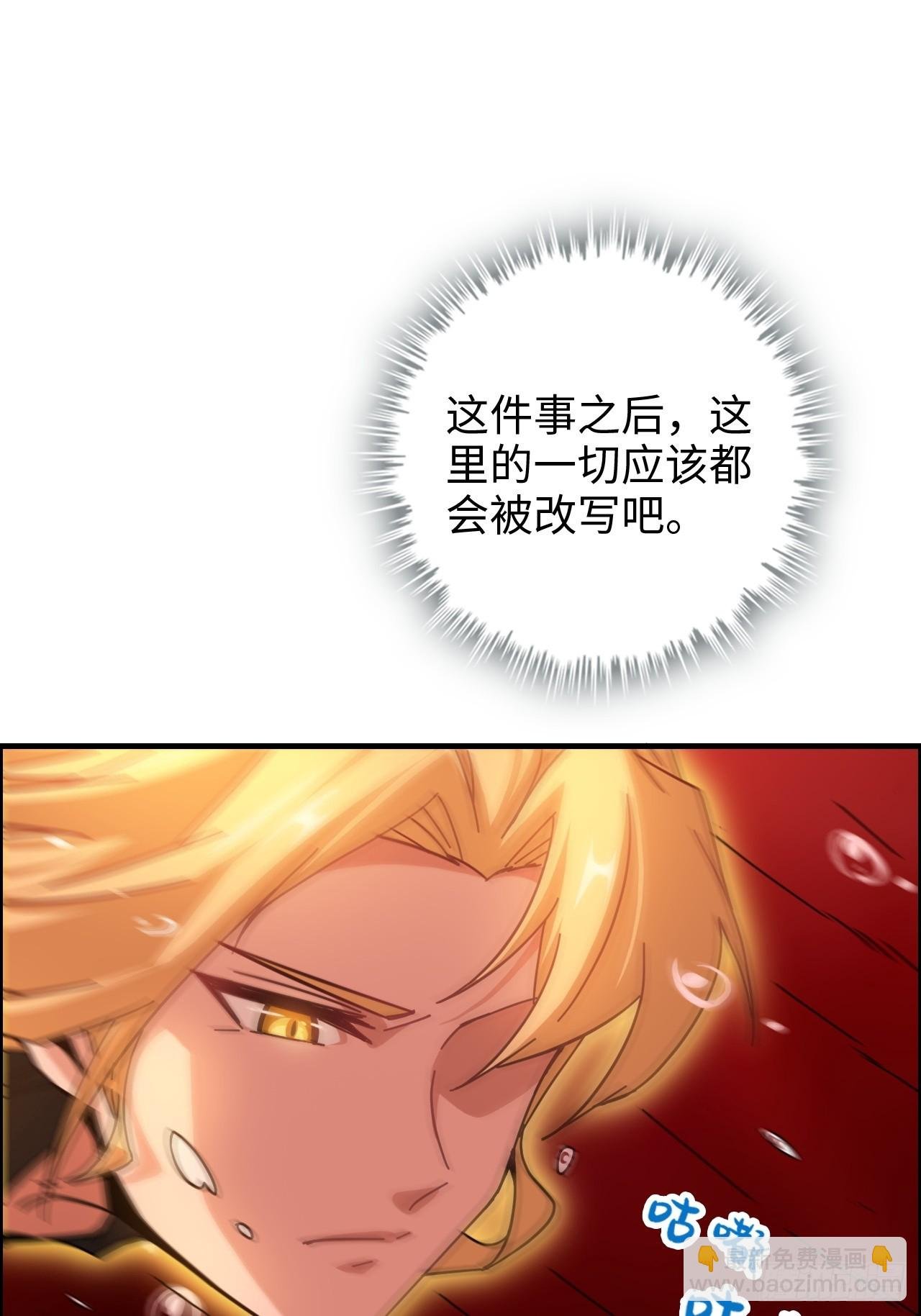 169话 入虎口